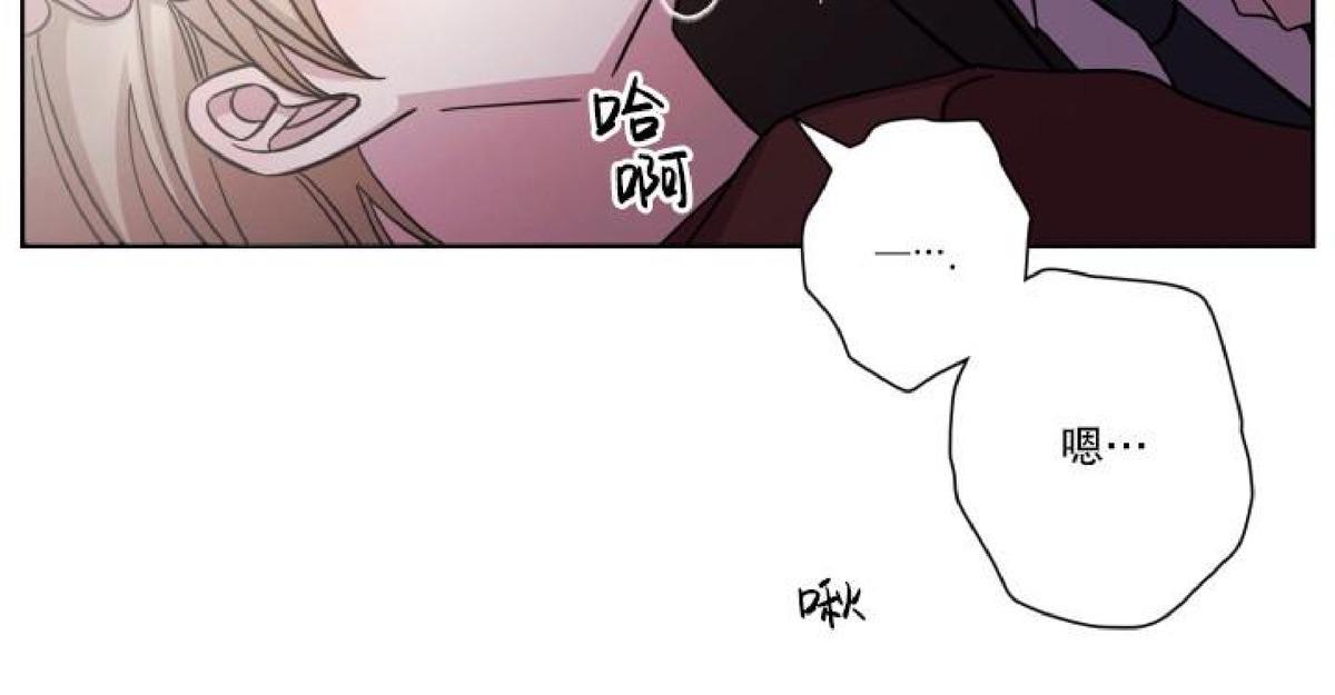 分手的方法/分手的方式[耽美]韩漫全集-第24话无删减无遮挡章节图片 