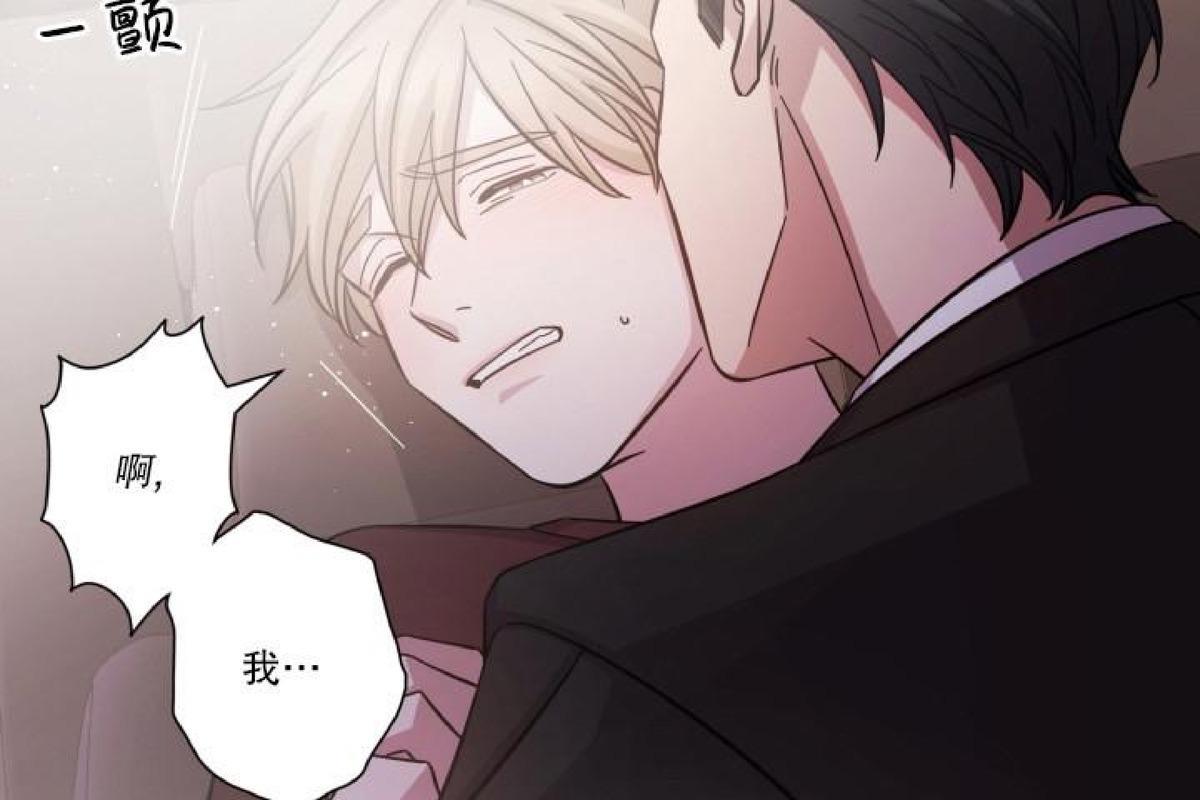 分手的方法/分手的方式[耽美]韩漫全集-第24话无删减无遮挡章节图片 