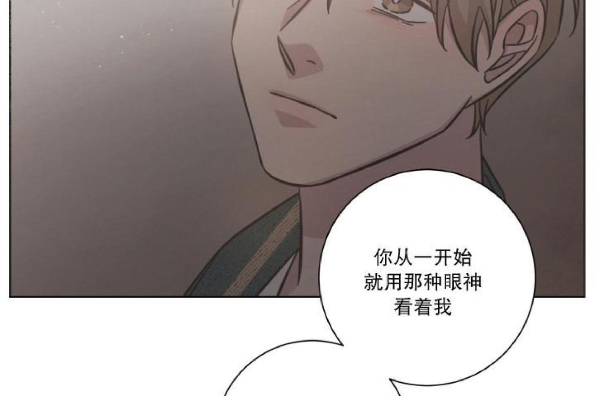 分手的方法/分手的方式[耽美]韩漫全集-第24话无删减无遮挡章节图片 