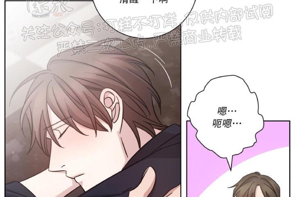 分手的方法/分手的方式[耽美]韩漫全集-第25话无删减无遮挡章节图片 