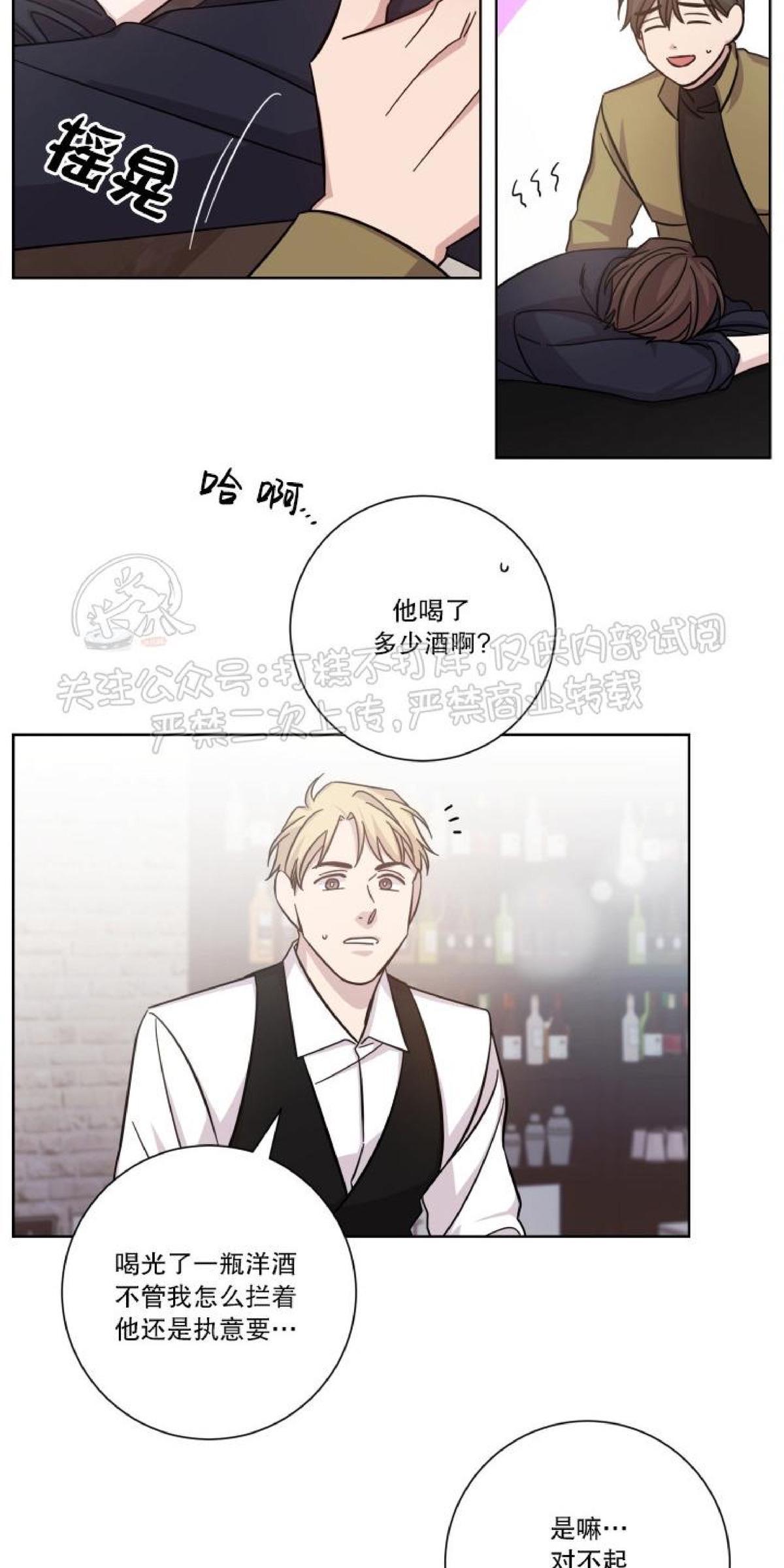 分手的方法/分手的方式[耽美]韩漫全集-第25话无删减无遮挡章节图片 