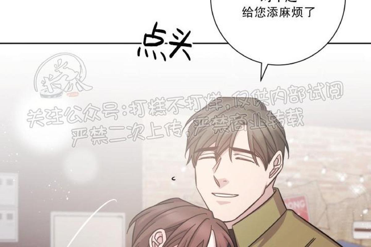 分手的方法/分手的方式[耽美]韩漫全集-第25话无删减无遮挡章节图片 