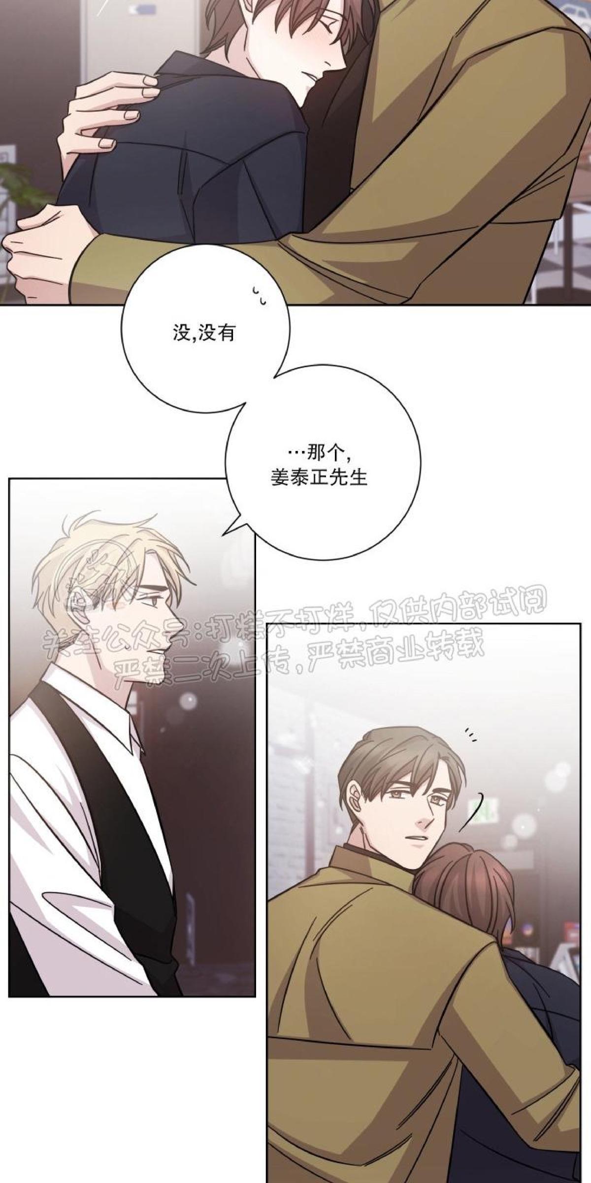 分手的方法/分手的方式[耽美]韩漫全集-第25话无删减无遮挡章节图片 