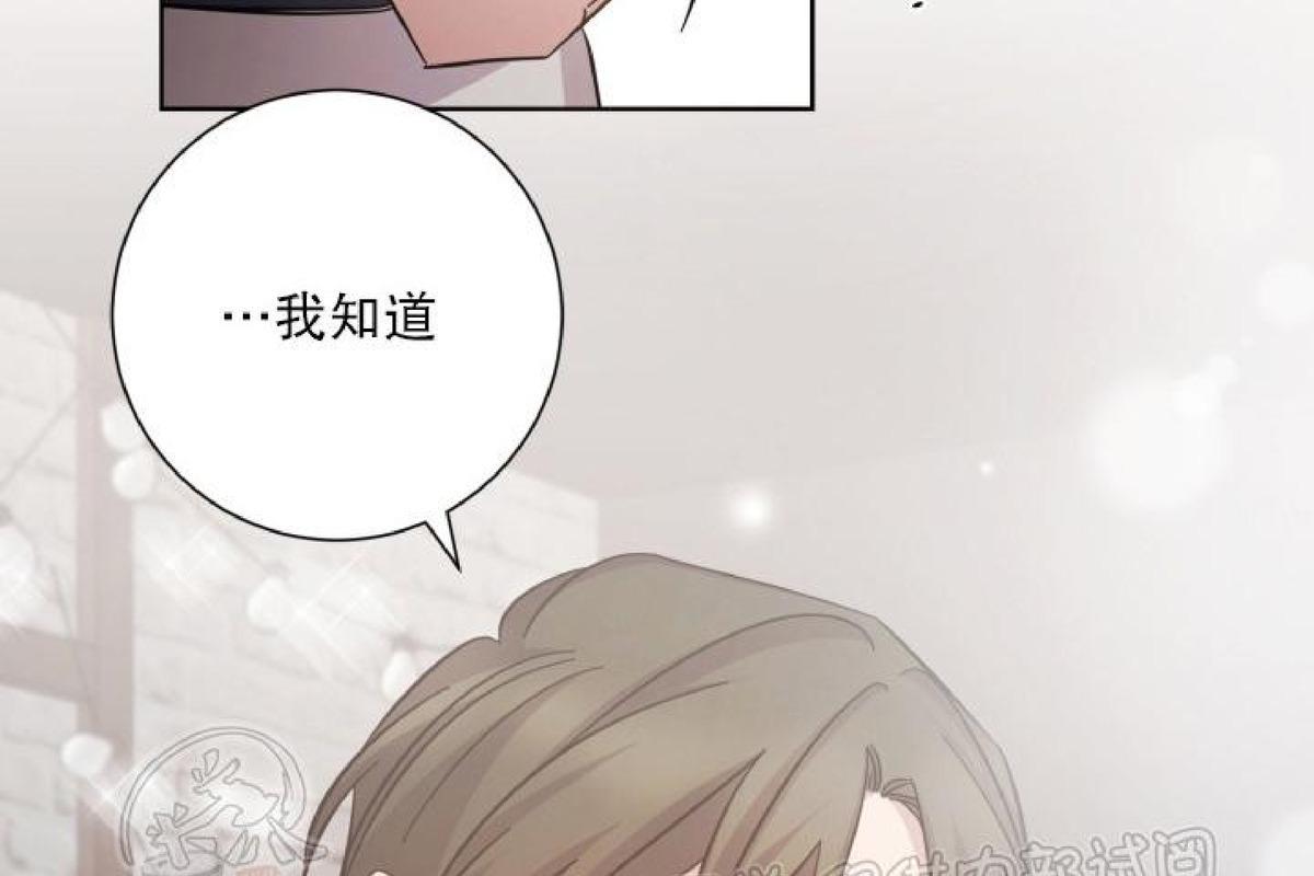 分手的方法/分手的方式[耽美]韩漫全集-第25话无删减无遮挡章节图片 
