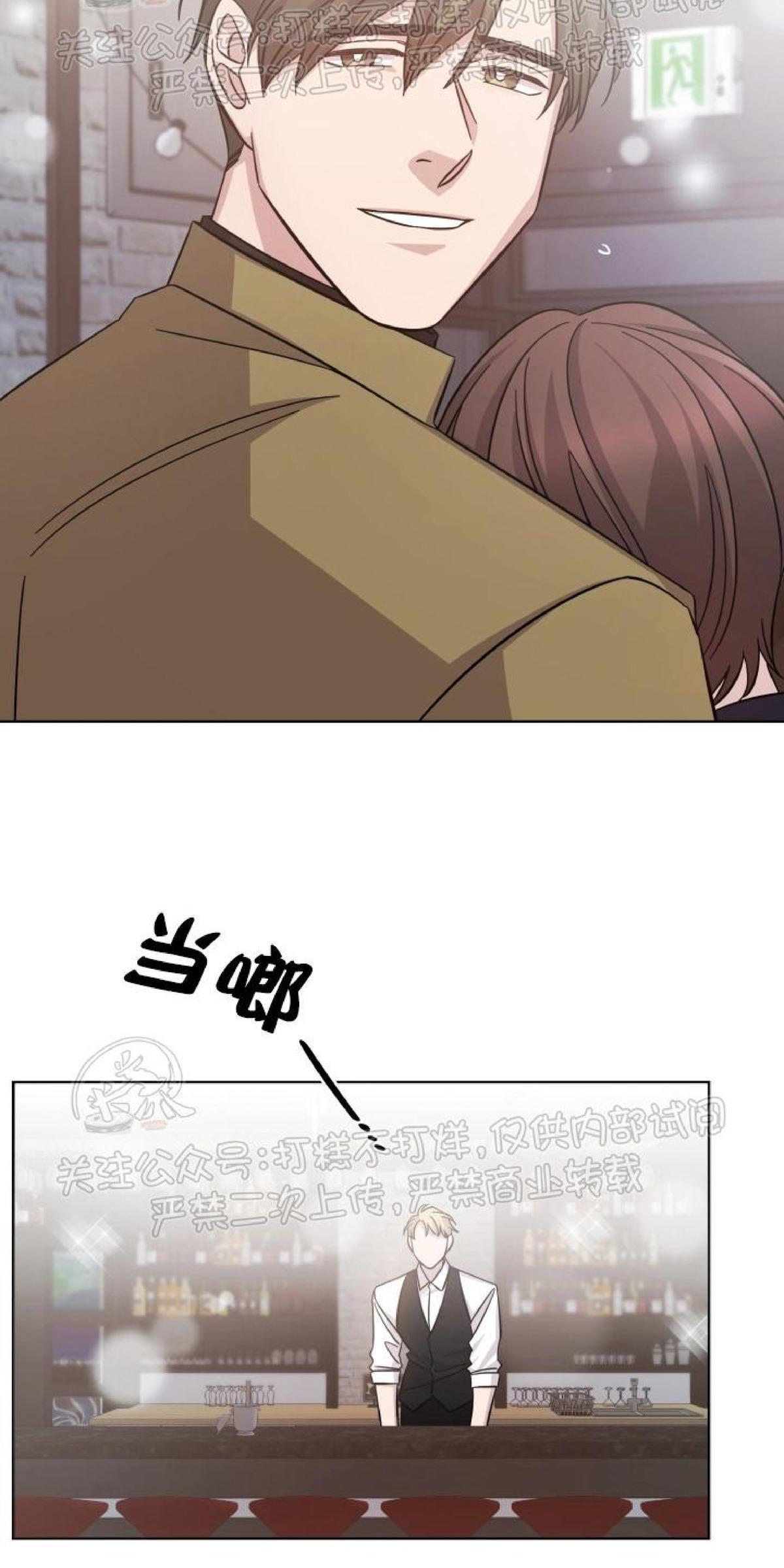 分手的方法/分手的方式[耽美]韩漫全集-第25话无删减无遮挡章节图片 