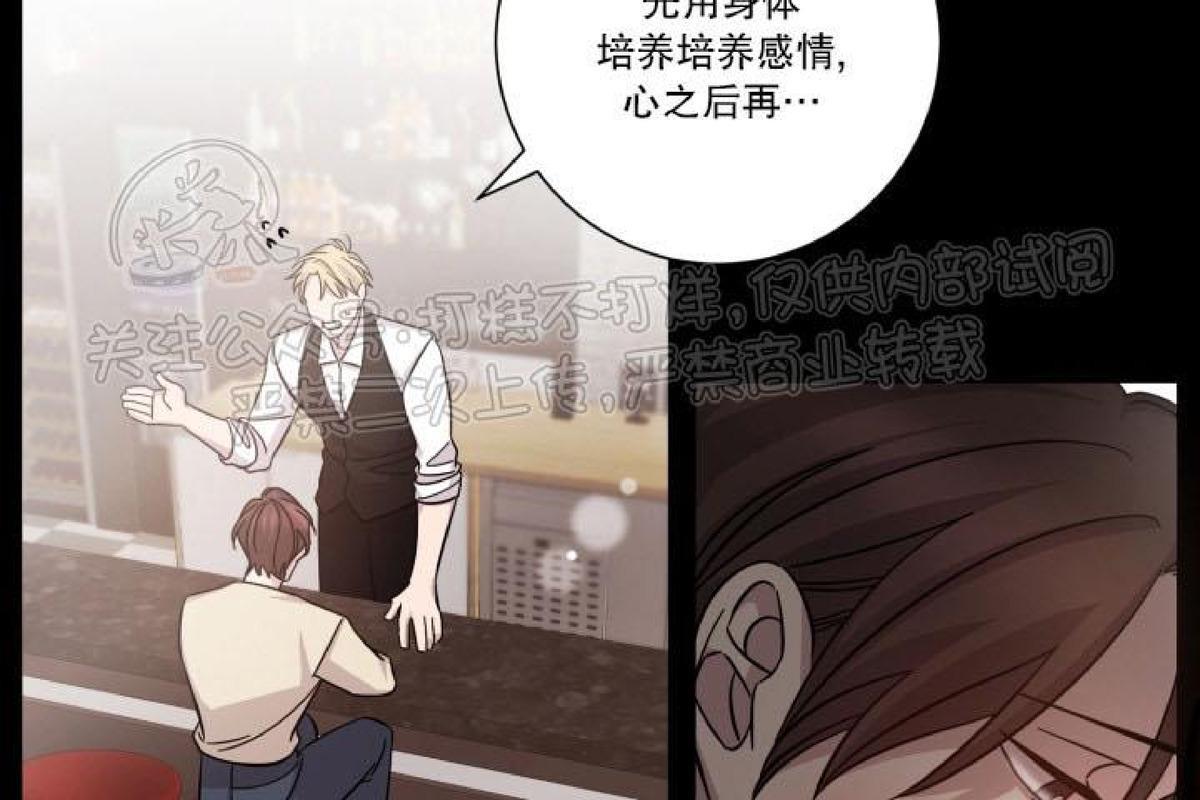 分手的方法/分手的方式[耽美]韩漫全集-第25话无删减无遮挡章节图片 