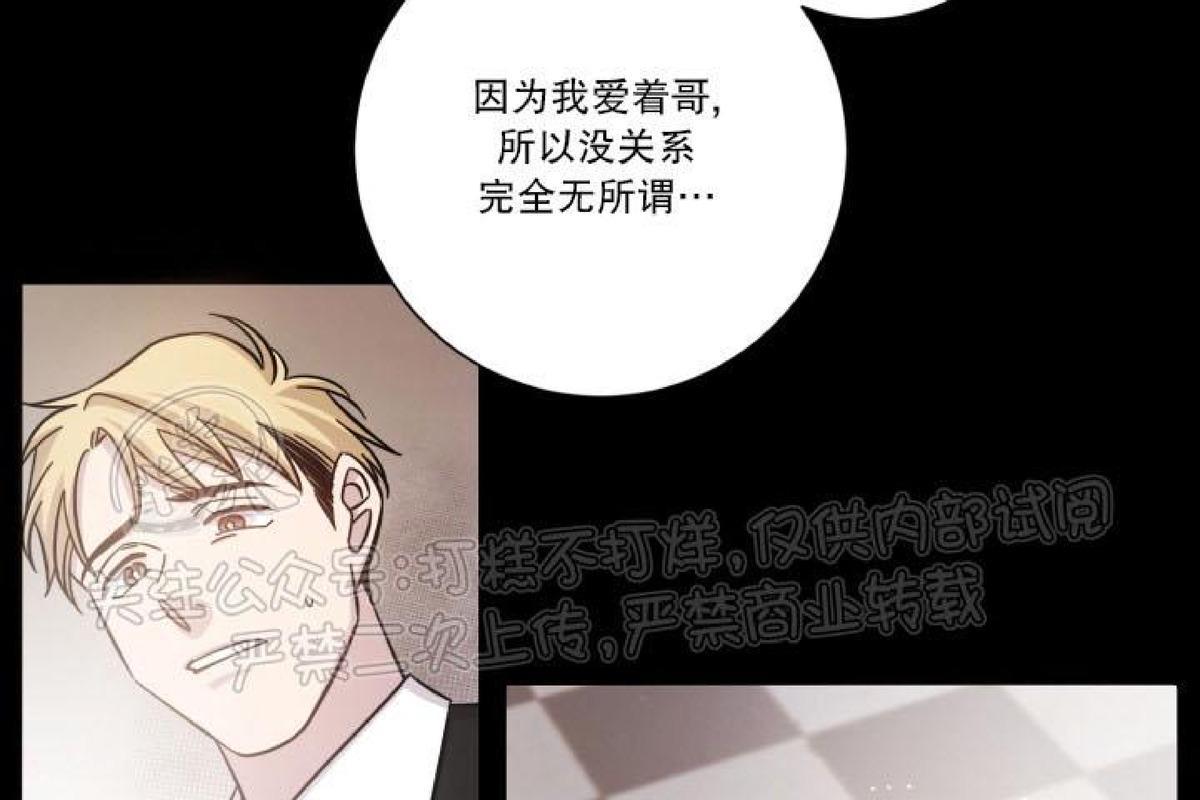 分手的方法/分手的方式[耽美]韩漫全集-第25话无删减无遮挡章节图片 