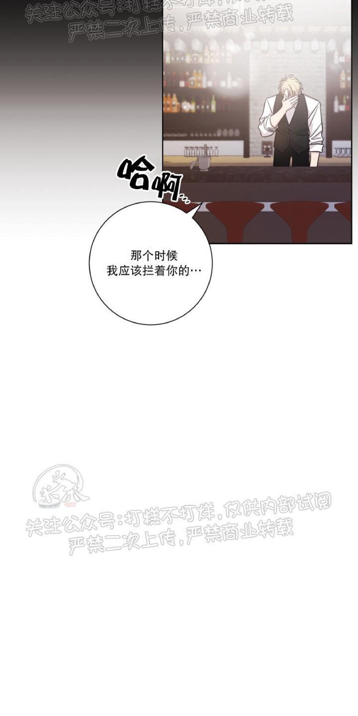 分手的方法/分手的方式[耽美]韩漫全集-第25话无删减无遮挡章节图片 