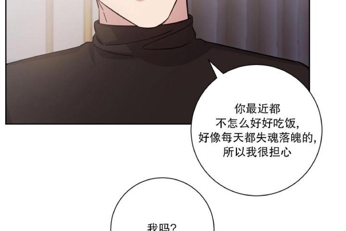 分手的方法/分手的方式[耽美]韩漫全集-第25话无删减无遮挡章节图片 