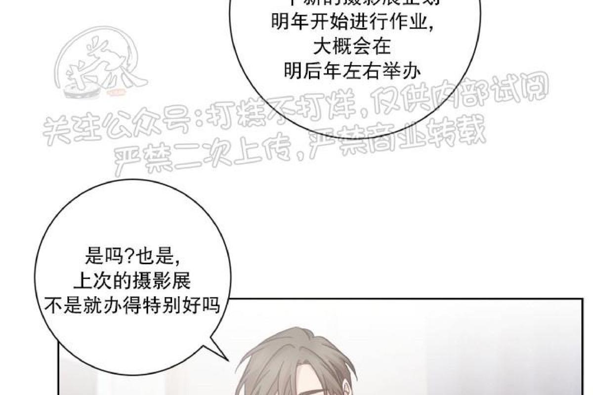 分手的方法/分手的方式[耽美]韩漫全集-第25话无删减无遮挡章节图片 