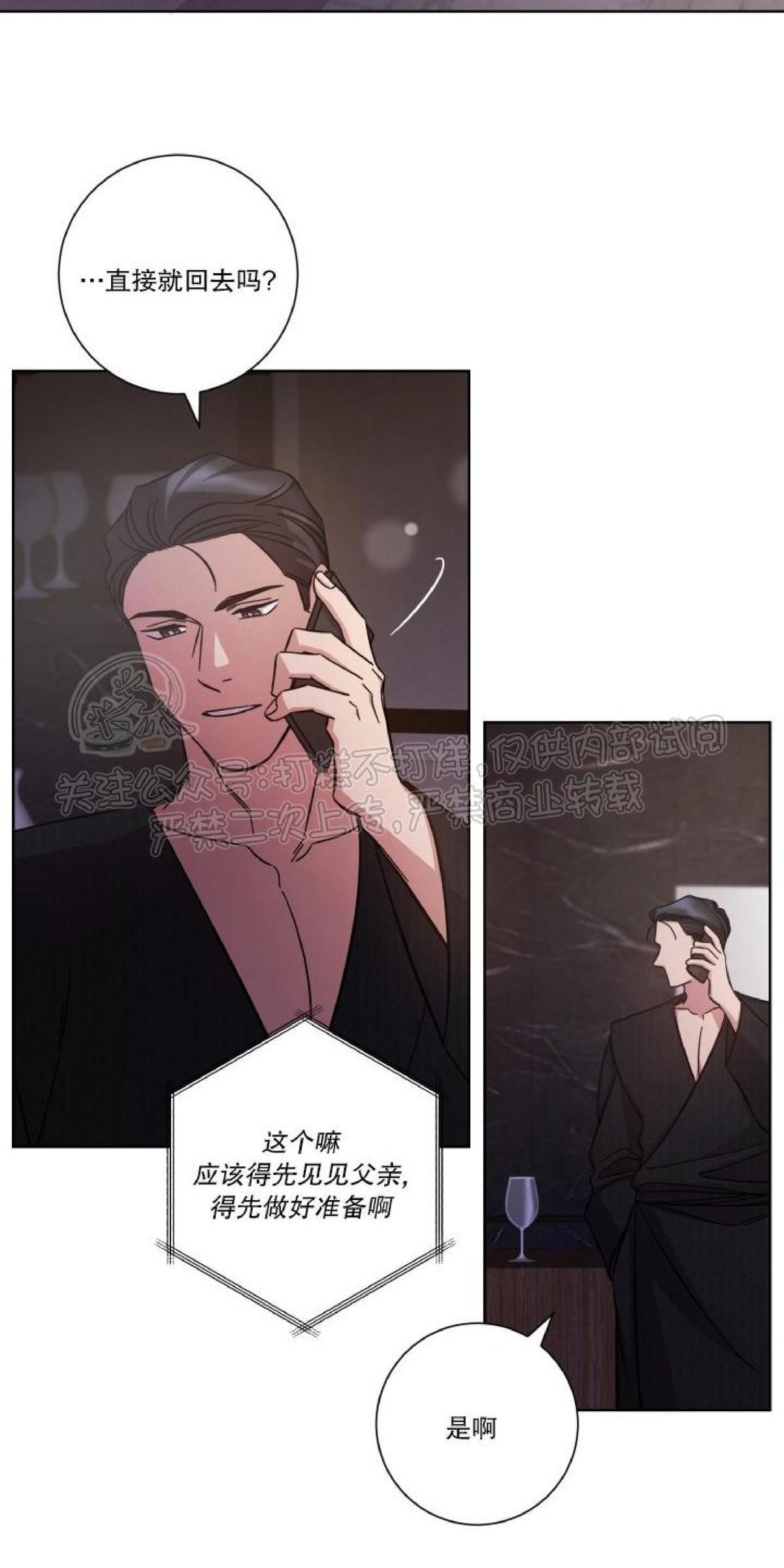 分手的方法/分手的方式[耽美]韩漫全集-第26话无删减无遮挡章节图片 