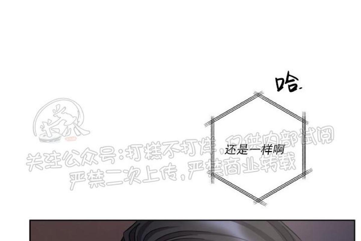 分手的方法/分手的方式[耽美]韩漫全集-第26话无删减无遮挡章节图片 