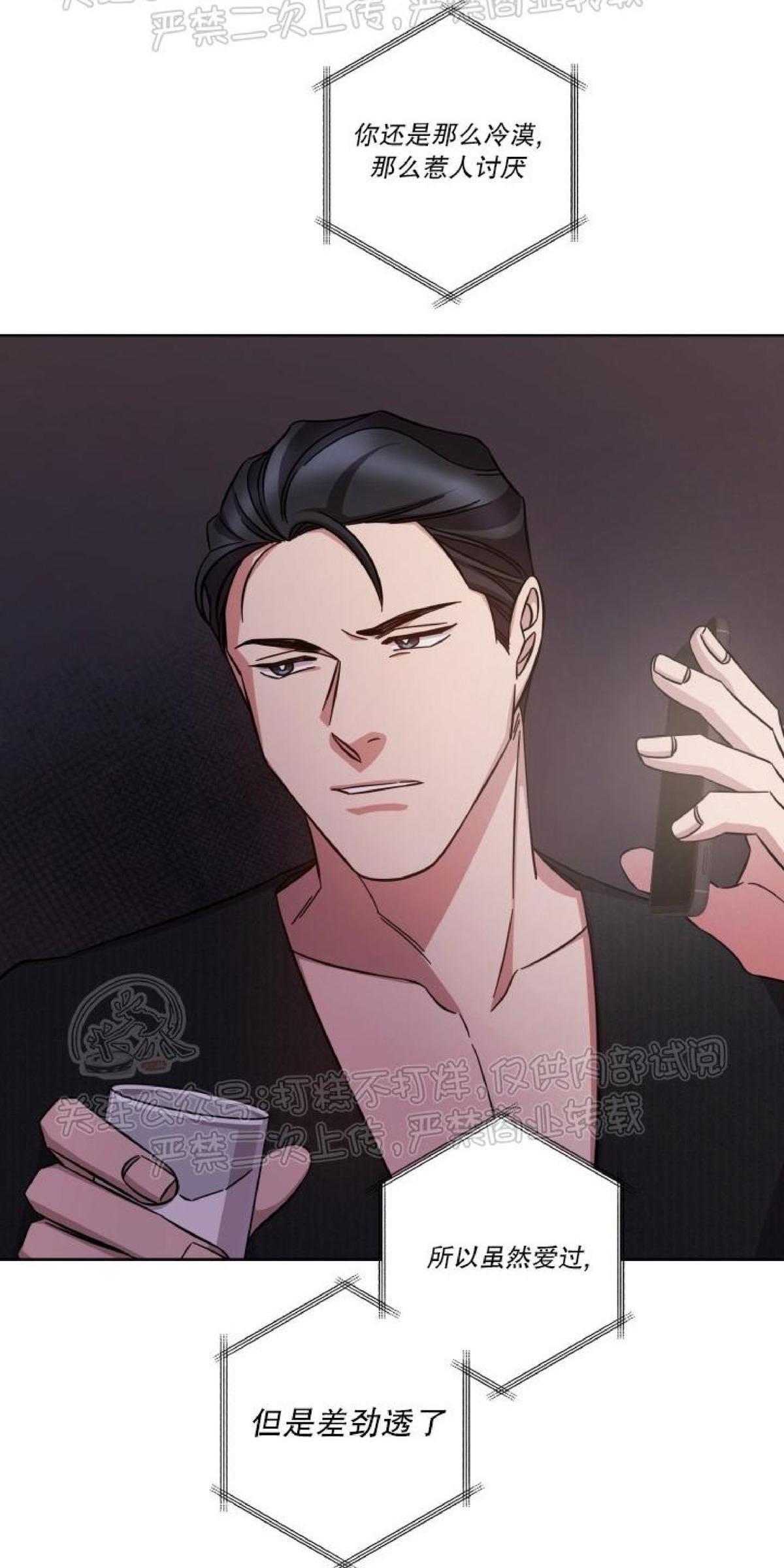 分手的方法/分手的方式[耽美]韩漫全集-第26话无删减无遮挡章节图片 