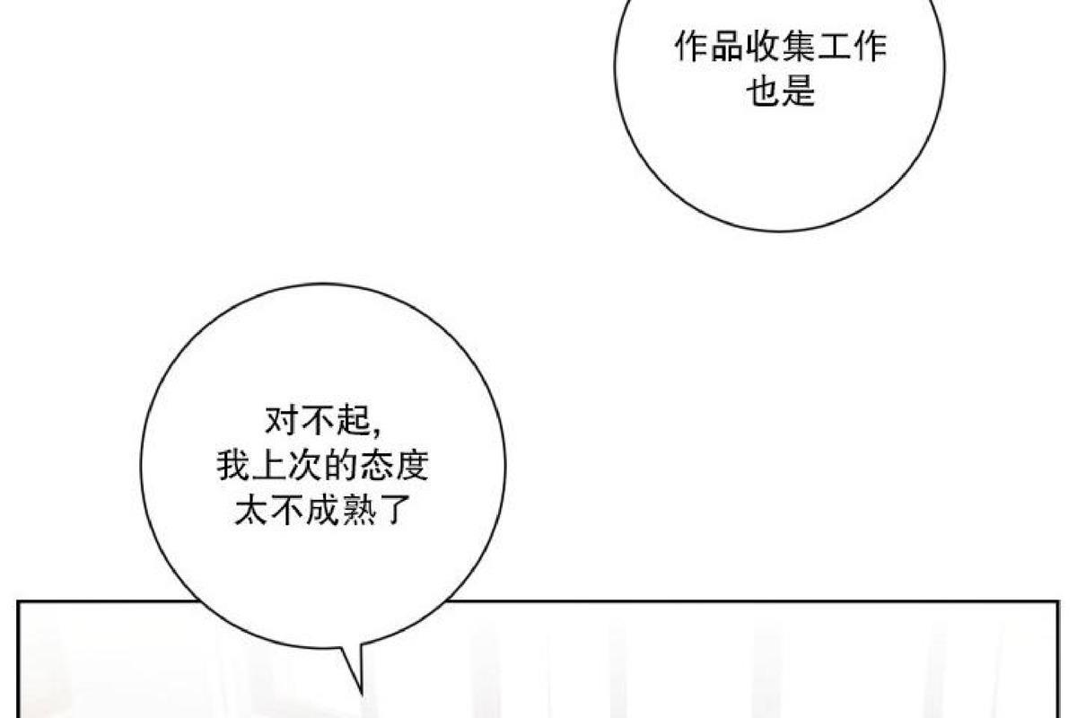 分手的方法/分手的方式[耽美]韩漫全集-第26话无删减无遮挡章节图片 