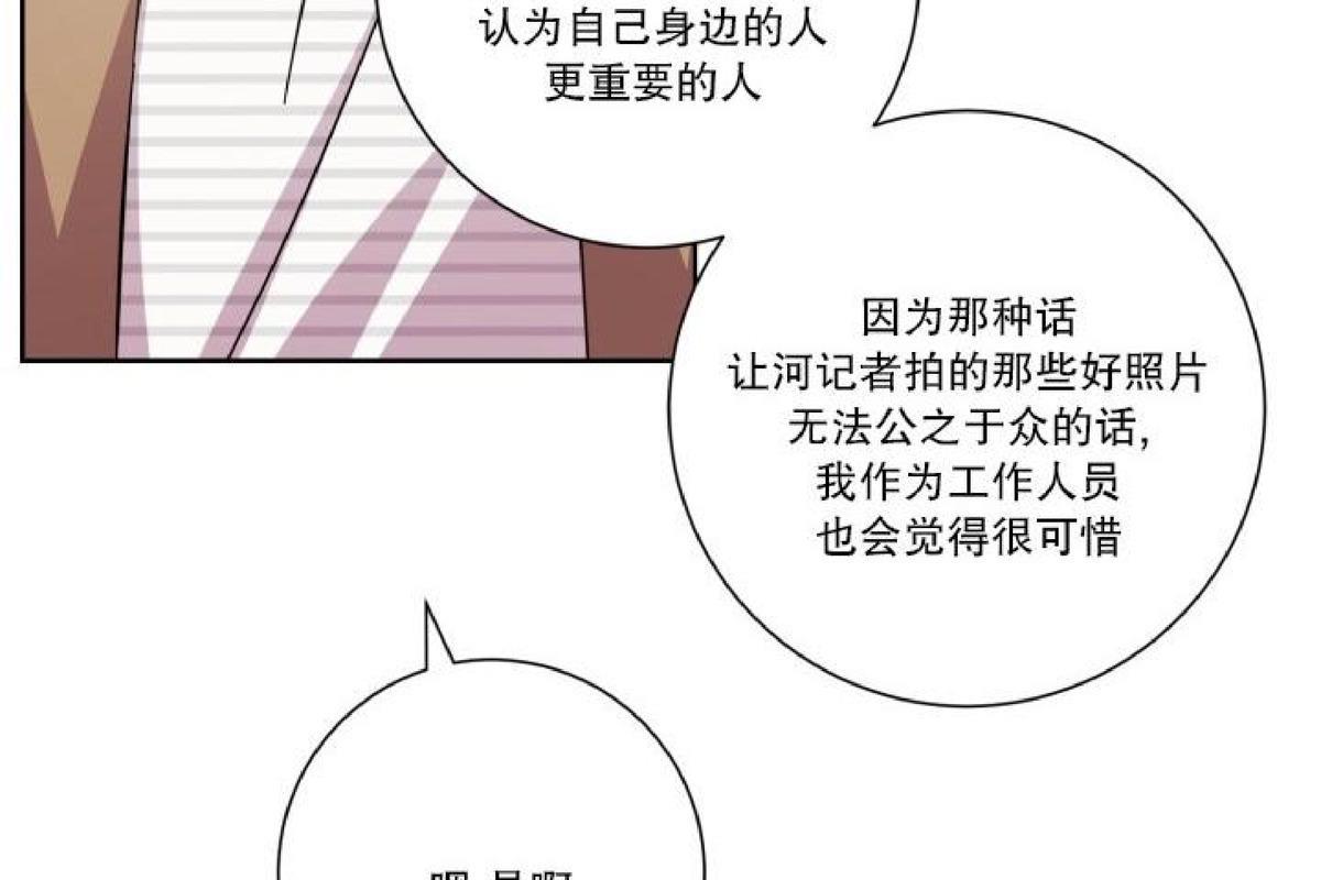 分手的方法/分手的方式[耽美]韩漫全集-第26话无删减无遮挡章节图片 