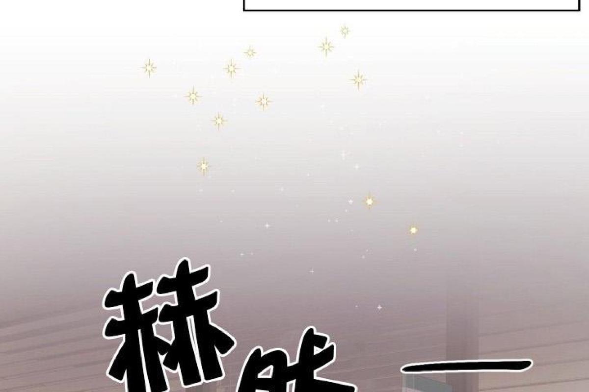 分手的方法/分手的方式[耽美]韩漫全集-第26话无删减无遮挡章节图片 