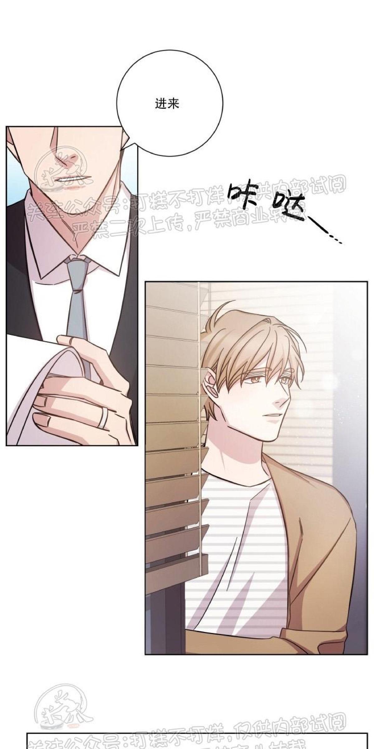 分手的方法/分手的方式[耽美]韩漫全集-第26话无删减无遮挡章节图片 