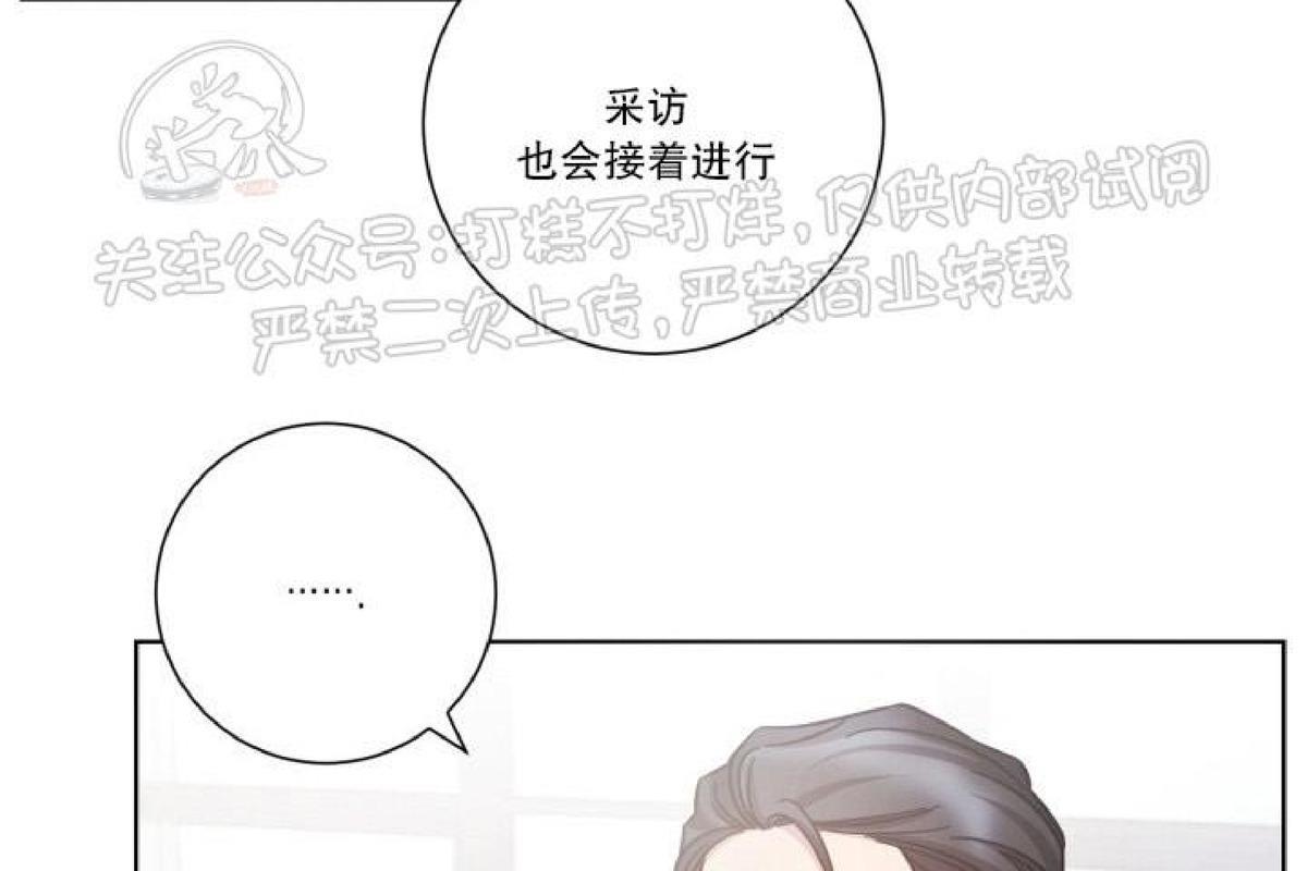 分手的方法/分手的方式[耽美]韩漫全集-第26话无删减无遮挡章节图片 