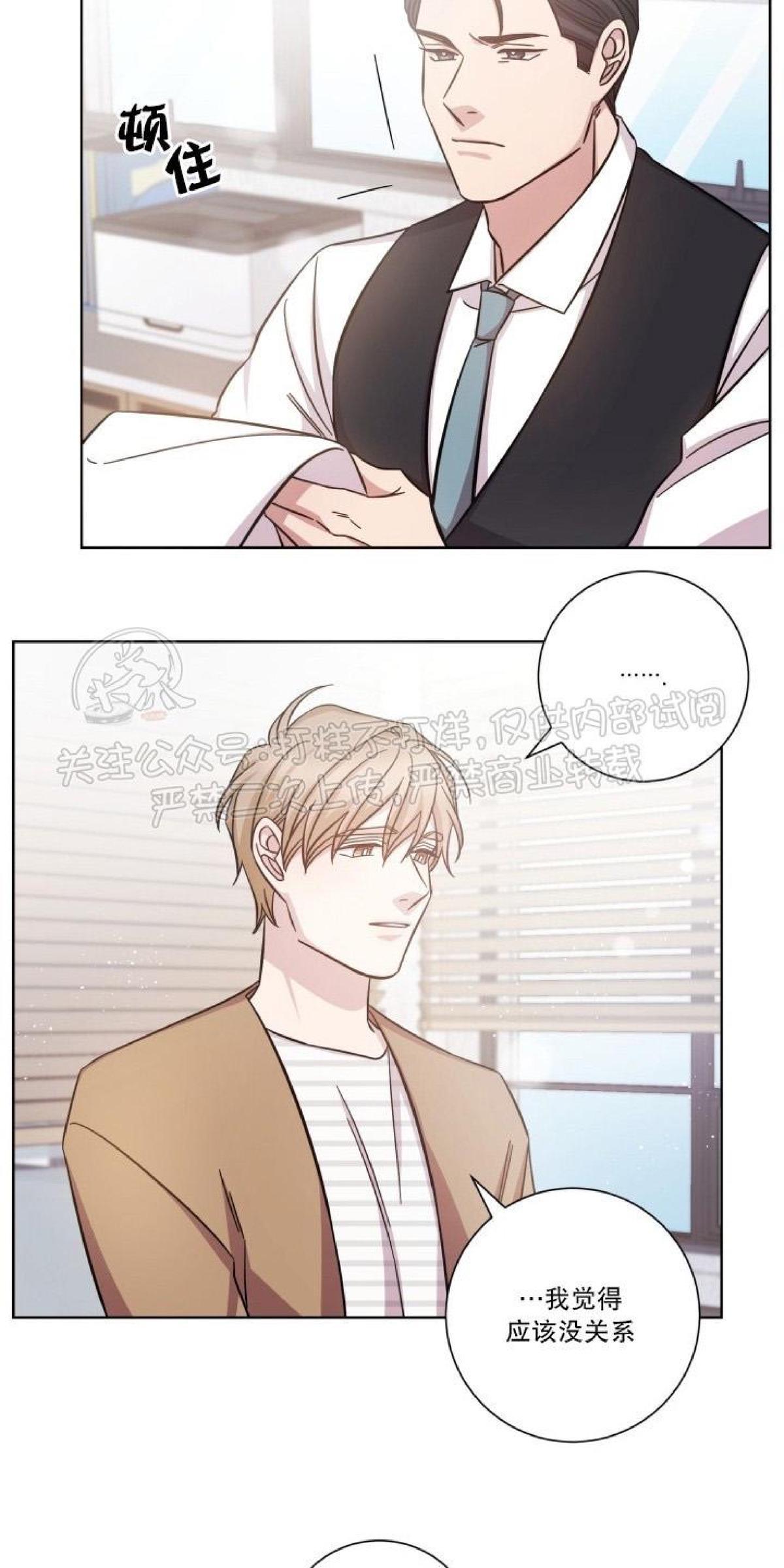 分手的方法/分手的方式[耽美]韩漫全集-第26话无删减无遮挡章节图片 
