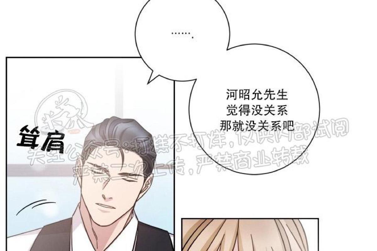 分手的方法/分手的方式[耽美]韩漫全集-第26话无删减无遮挡章节图片 
