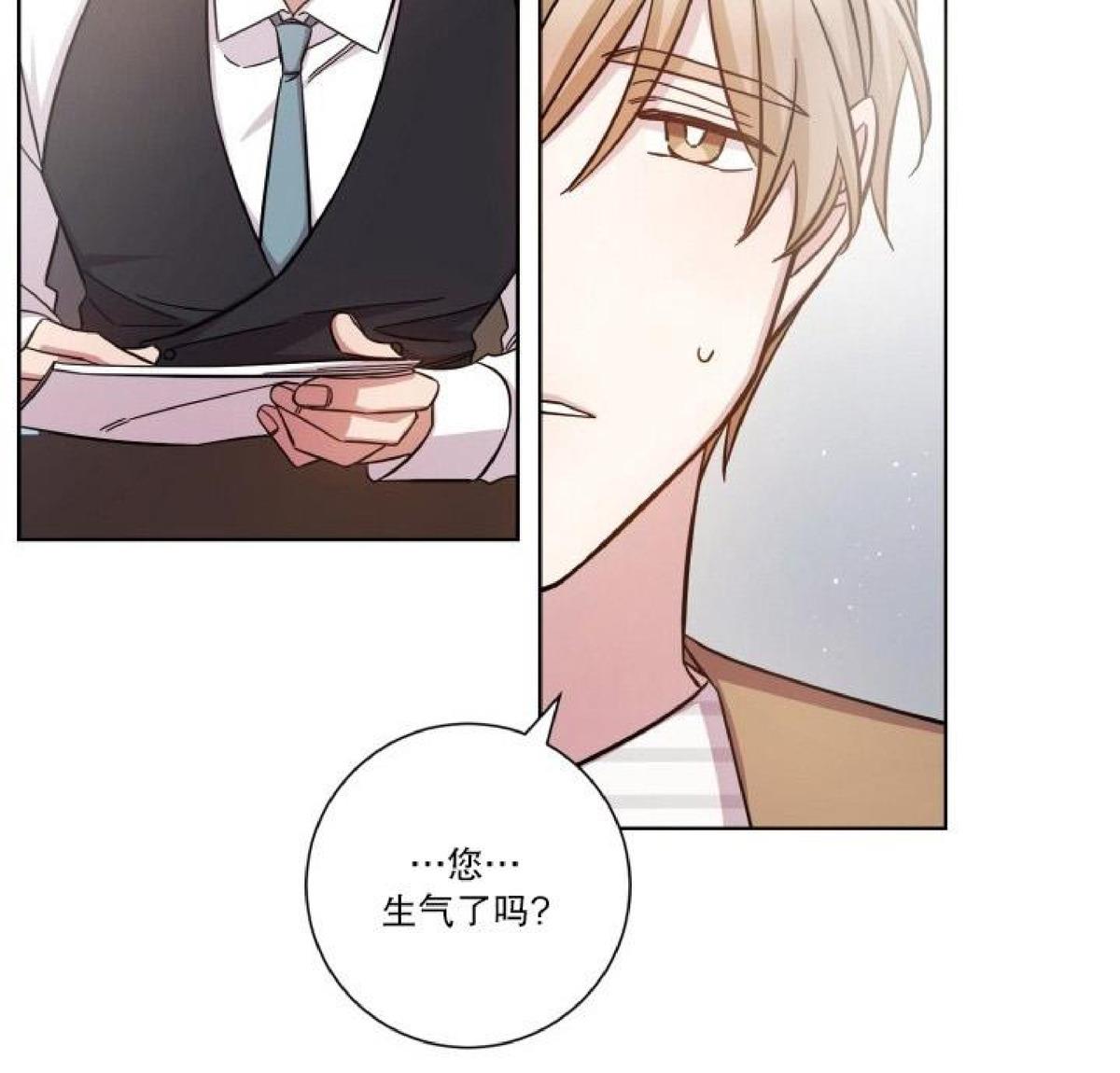 分手的方法/分手的方式[耽美]韩漫全集-第26话无删减无遮挡章节图片 