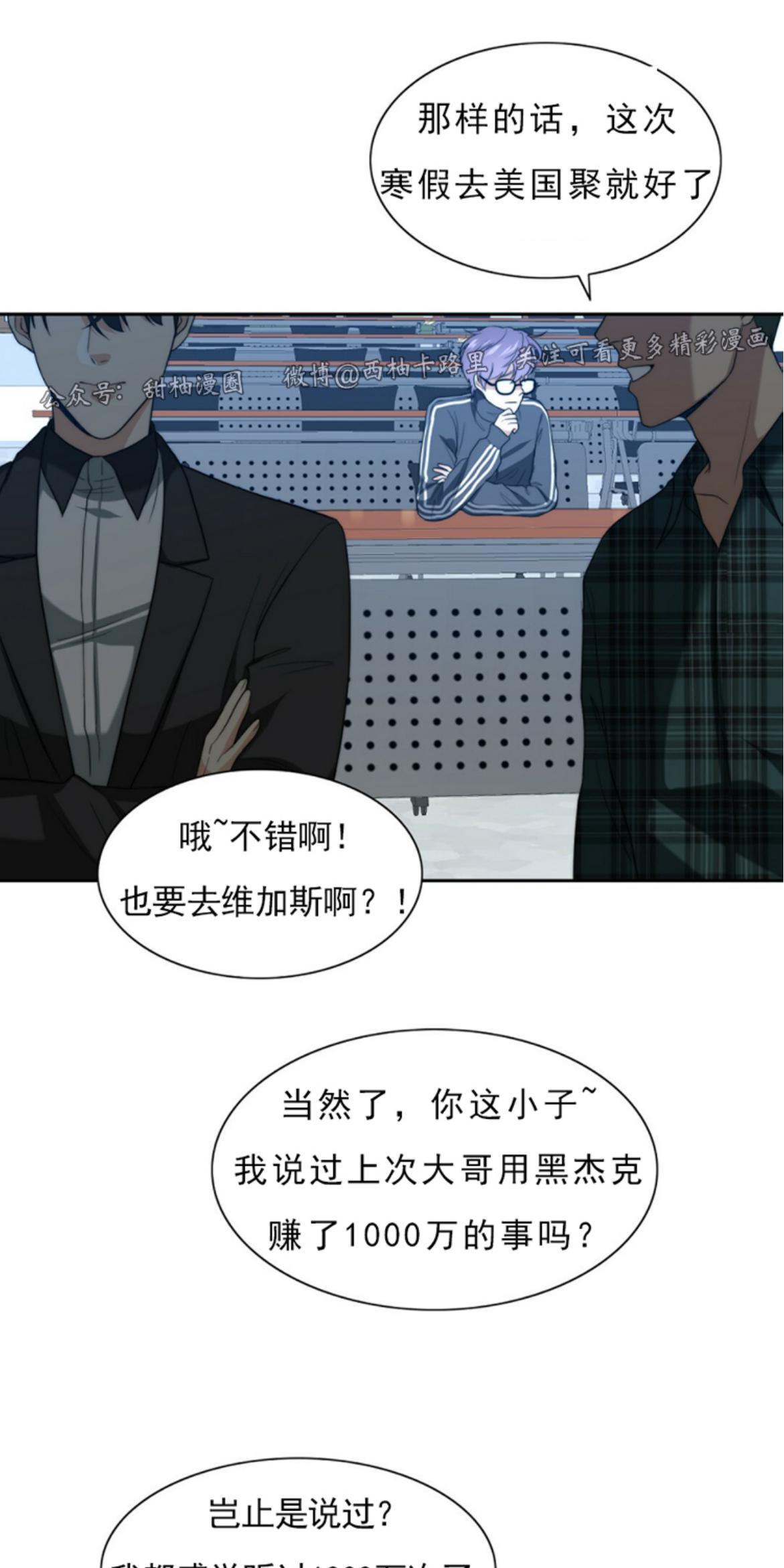 劣质Omega的秘密[耽美]韩漫全集-第1话无删减无遮挡章节图片 