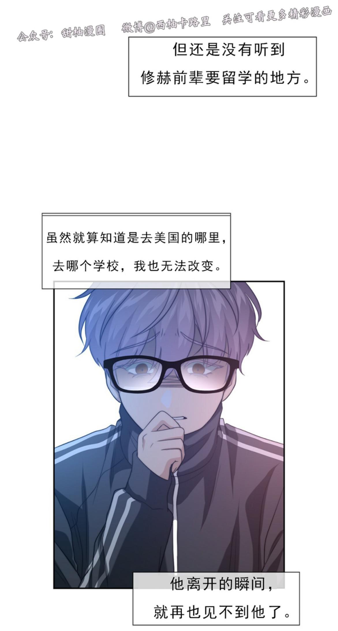 劣质Omega的秘密[耽美]韩漫全集-第1话无删减无遮挡章节图片 