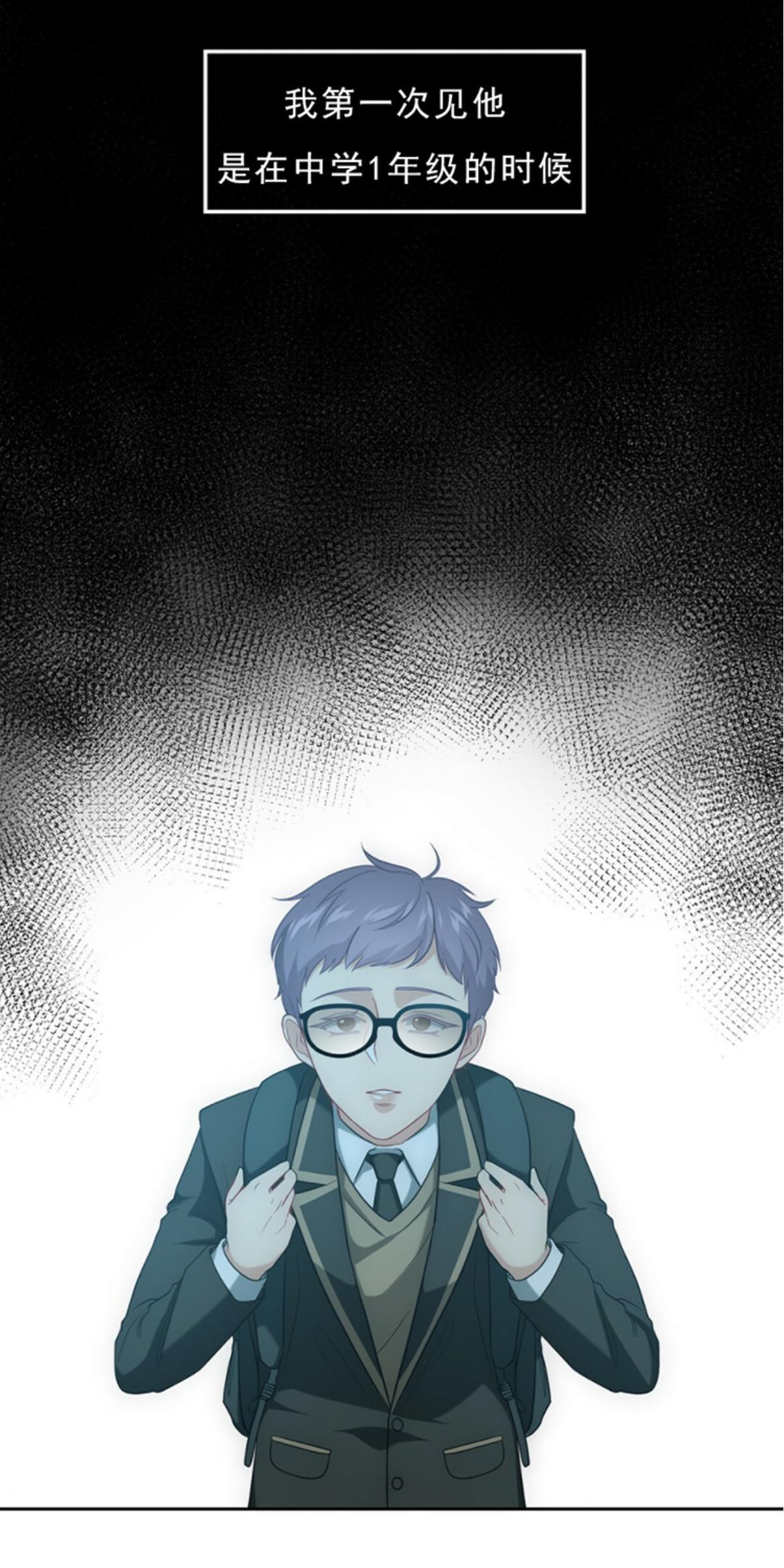 劣质Omega的秘密[耽美]韩漫全集-第1话无删减无遮挡章节图片 