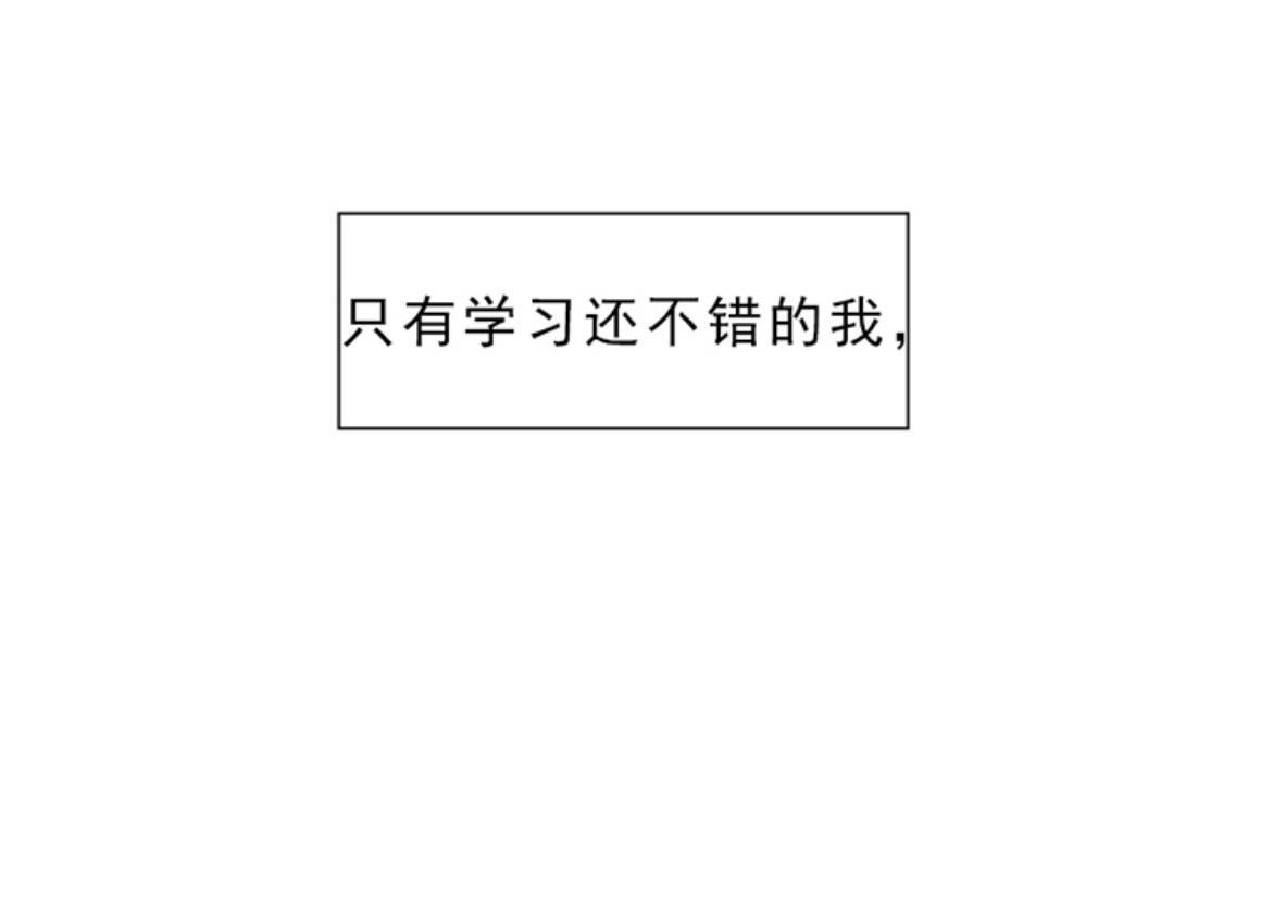 劣质Omega的秘密[耽美]韩漫全集-第1话无删减无遮挡章节图片 