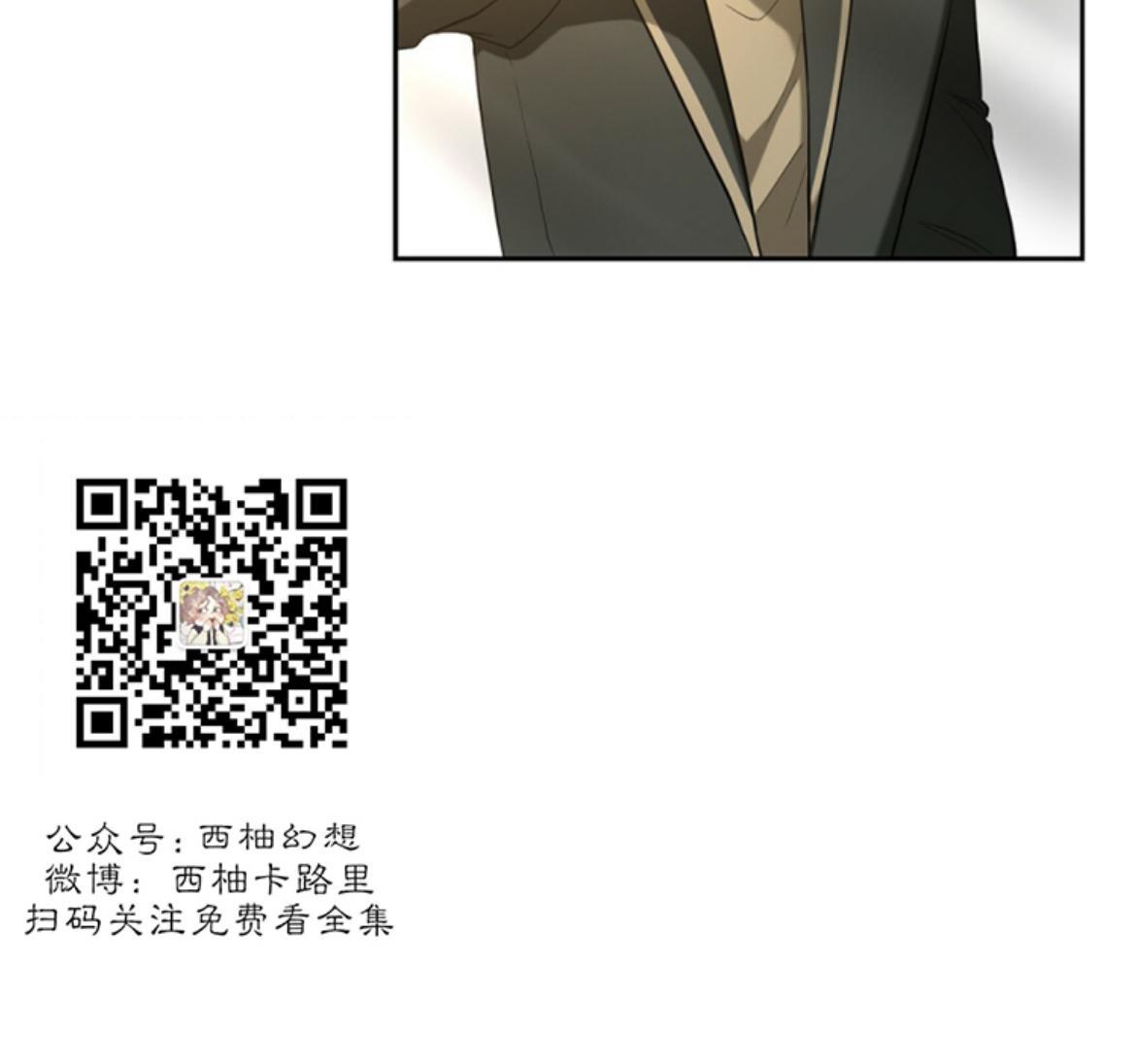劣质Omega的秘密[耽美]韩漫全集-第1话无删减无遮挡章节图片 