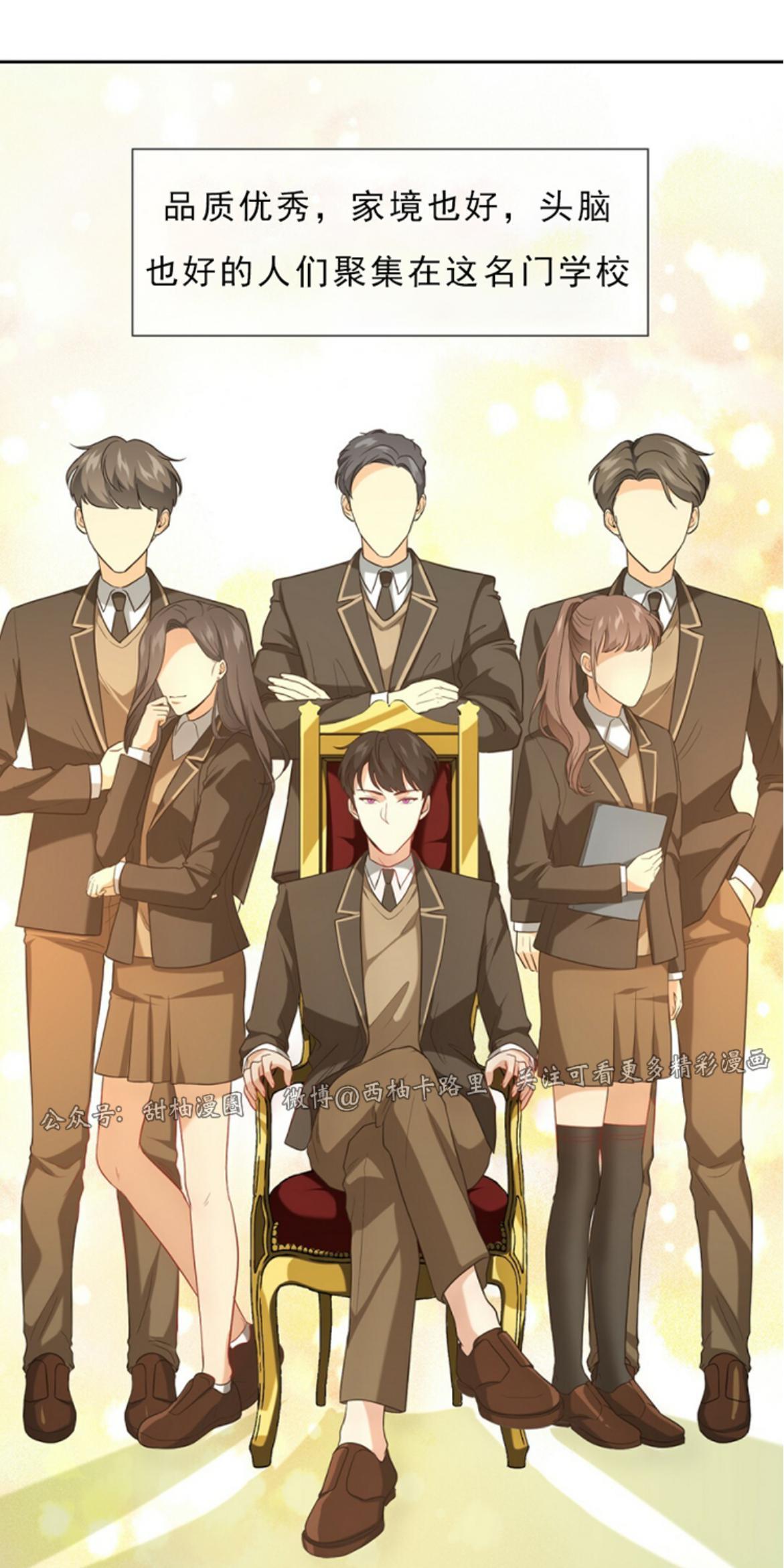 劣质Omega的秘密[耽美]韩漫全集-第1话无删减无遮挡章节图片 