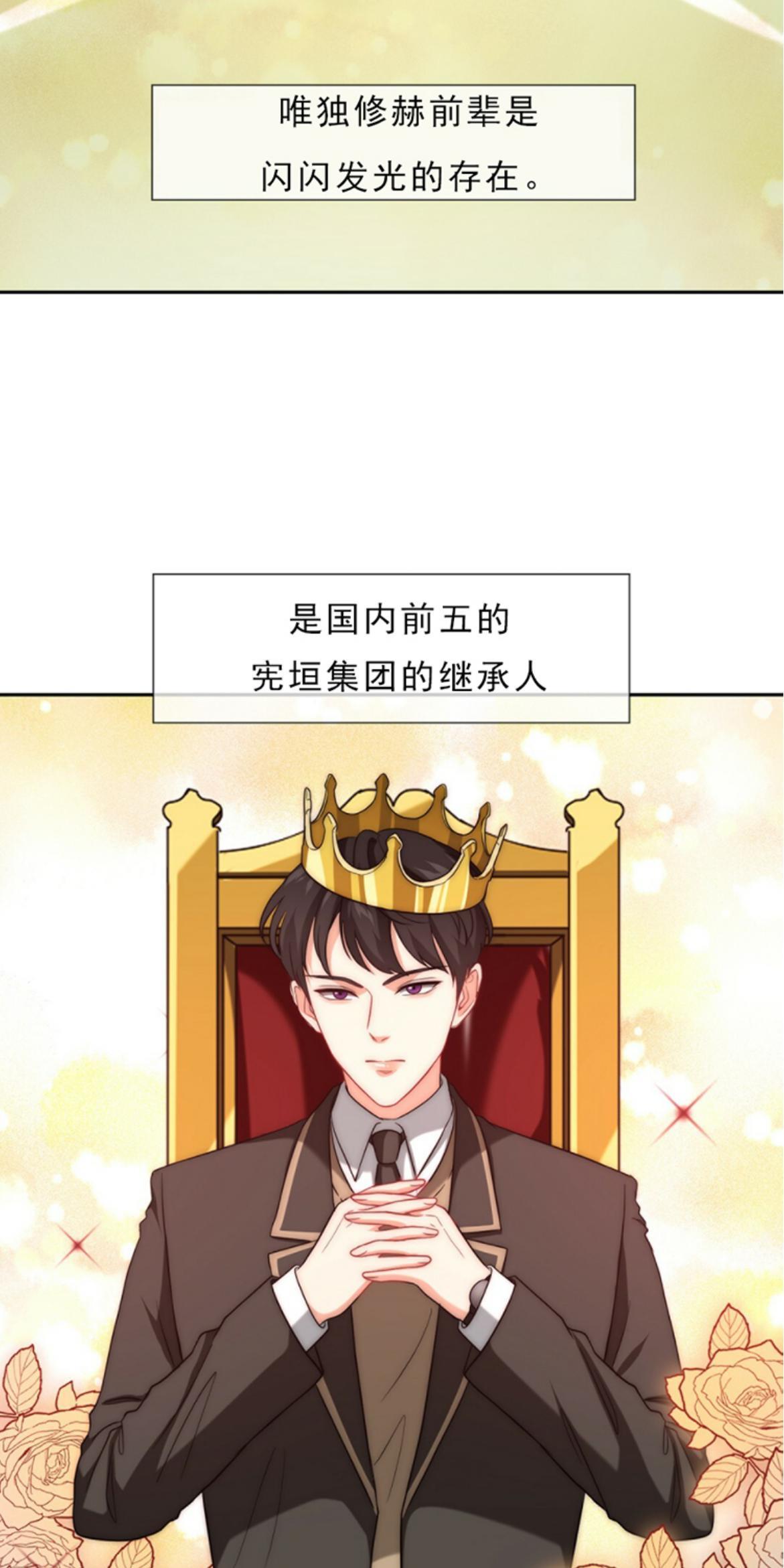 劣质Omega的秘密[耽美]韩漫全集-第1话无删减无遮挡章节图片 