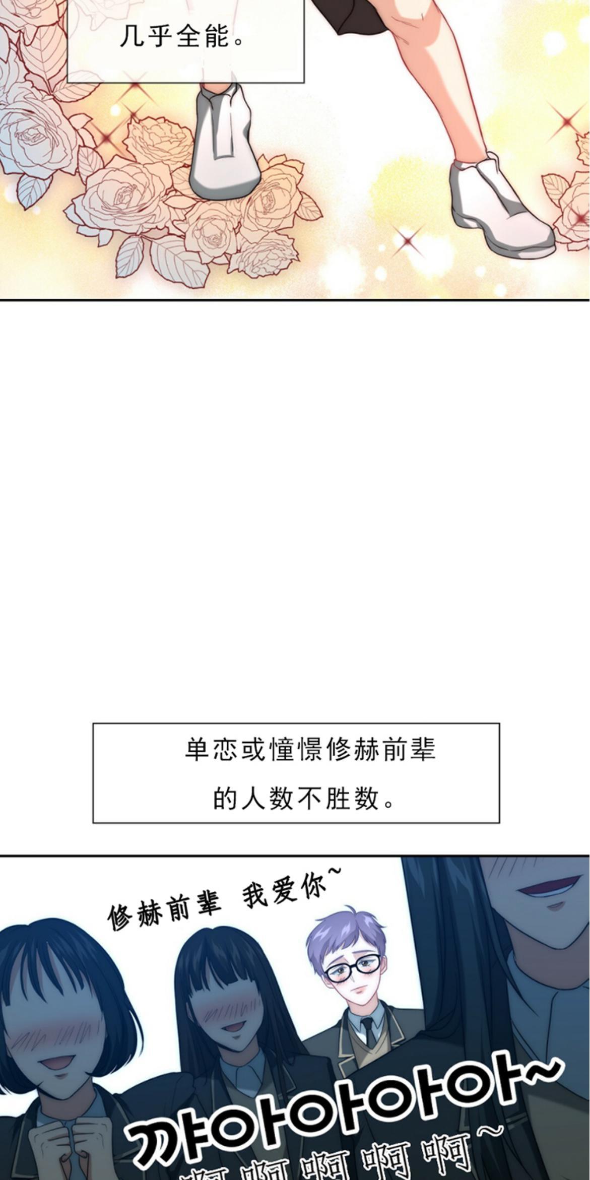 劣质Omega的秘密[耽美]韩漫全集-第1话无删减无遮挡章节图片 