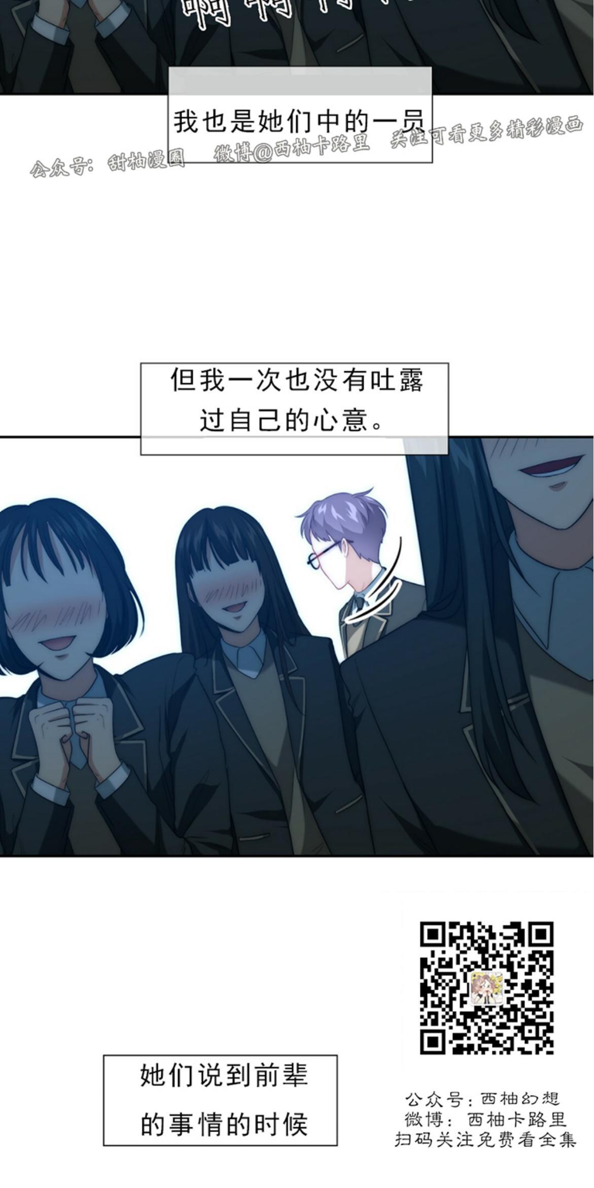 劣质Omega的秘密[耽美]韩漫全集-第1话无删减无遮挡章节图片 