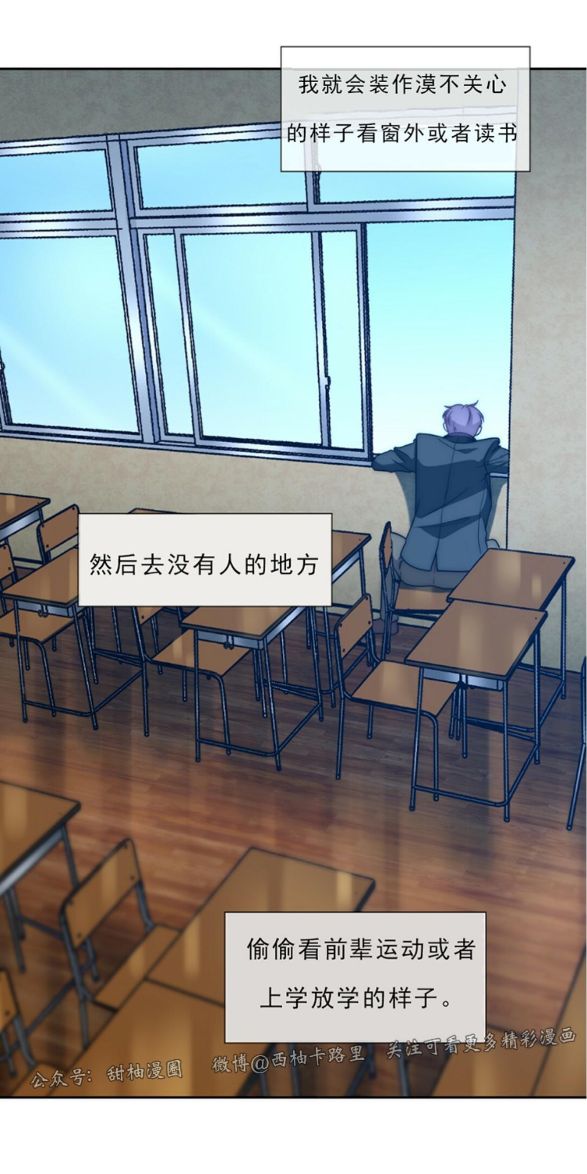 劣质Omega的秘密[耽美]韩漫全集-第1话无删减无遮挡章节图片 