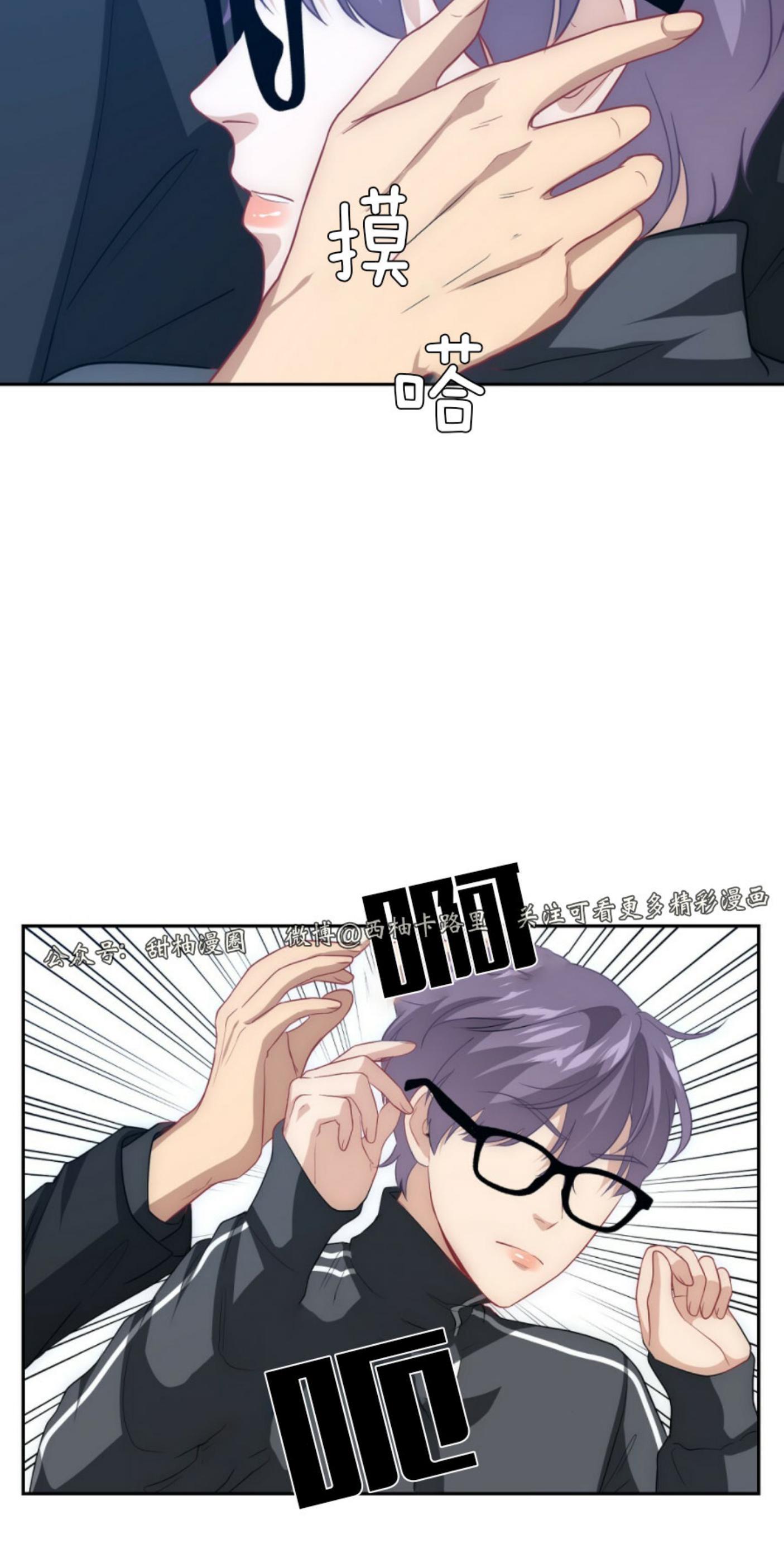 劣质Omega的秘密[耽美]韩漫全集-第2话无删减无遮挡章节图片 