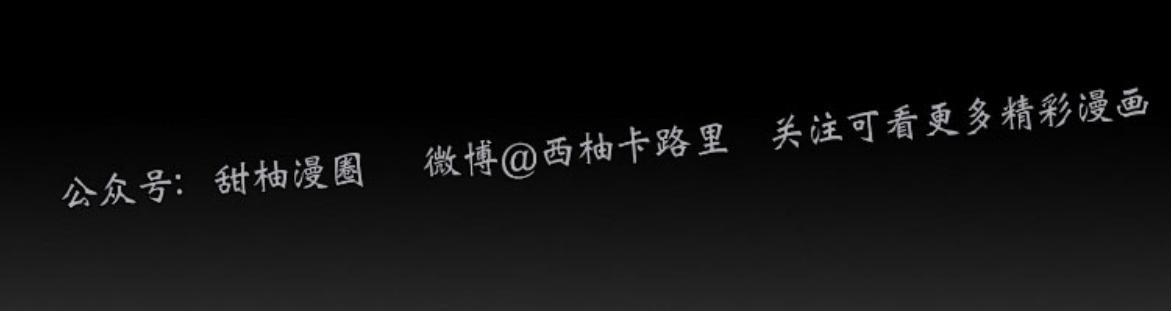 劣质Omega的秘密[耽美]韩漫全集-第3话无删减无遮挡章节图片 