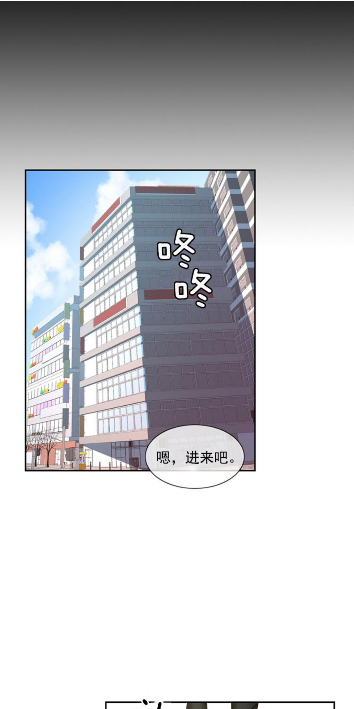 劣质Omega的秘密[耽美]韩漫全集-第3话无删减无遮挡章节图片 