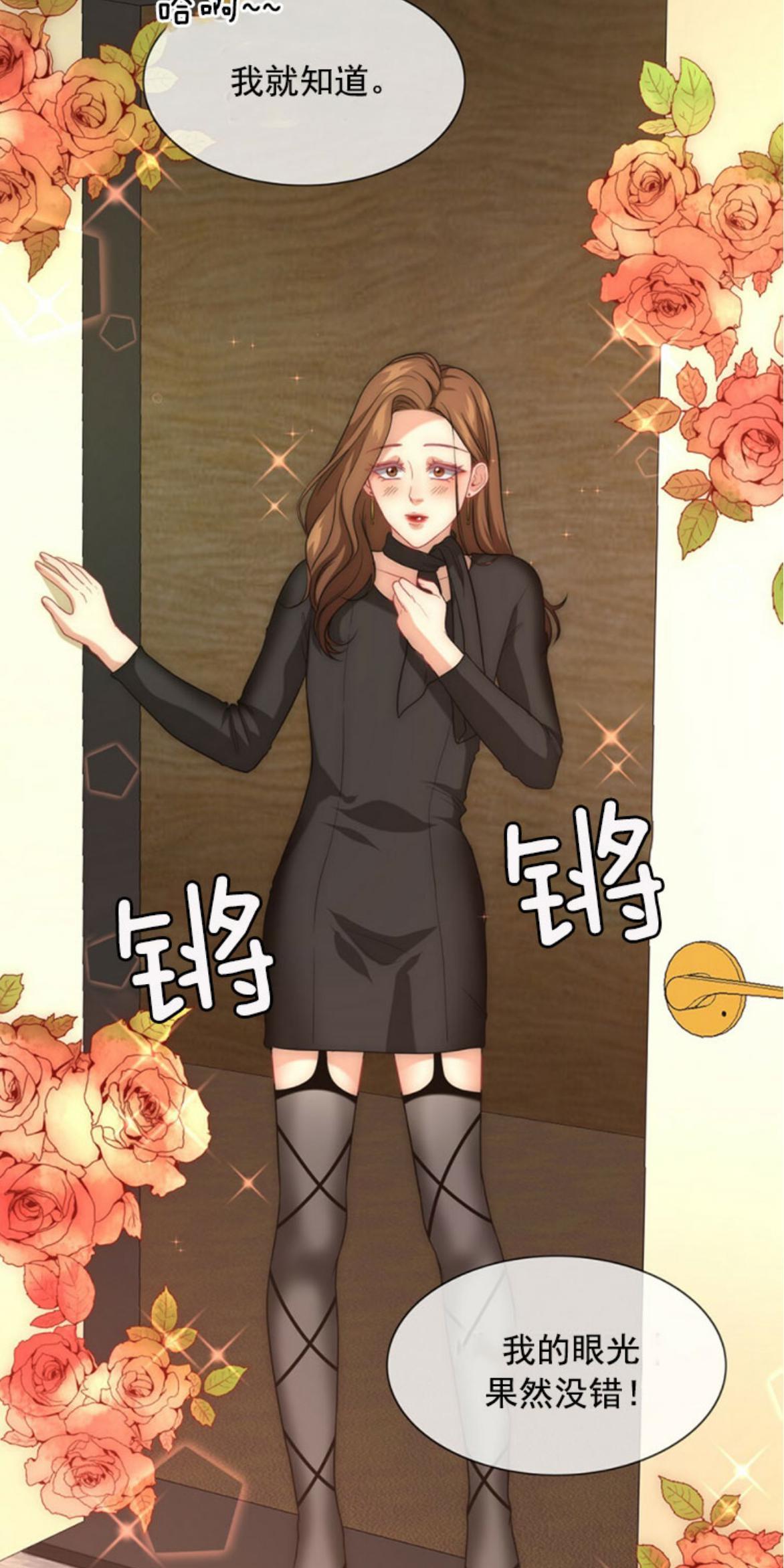 劣质Omega的秘密[耽美]韩漫全集-第3话无删减无遮挡章节图片 