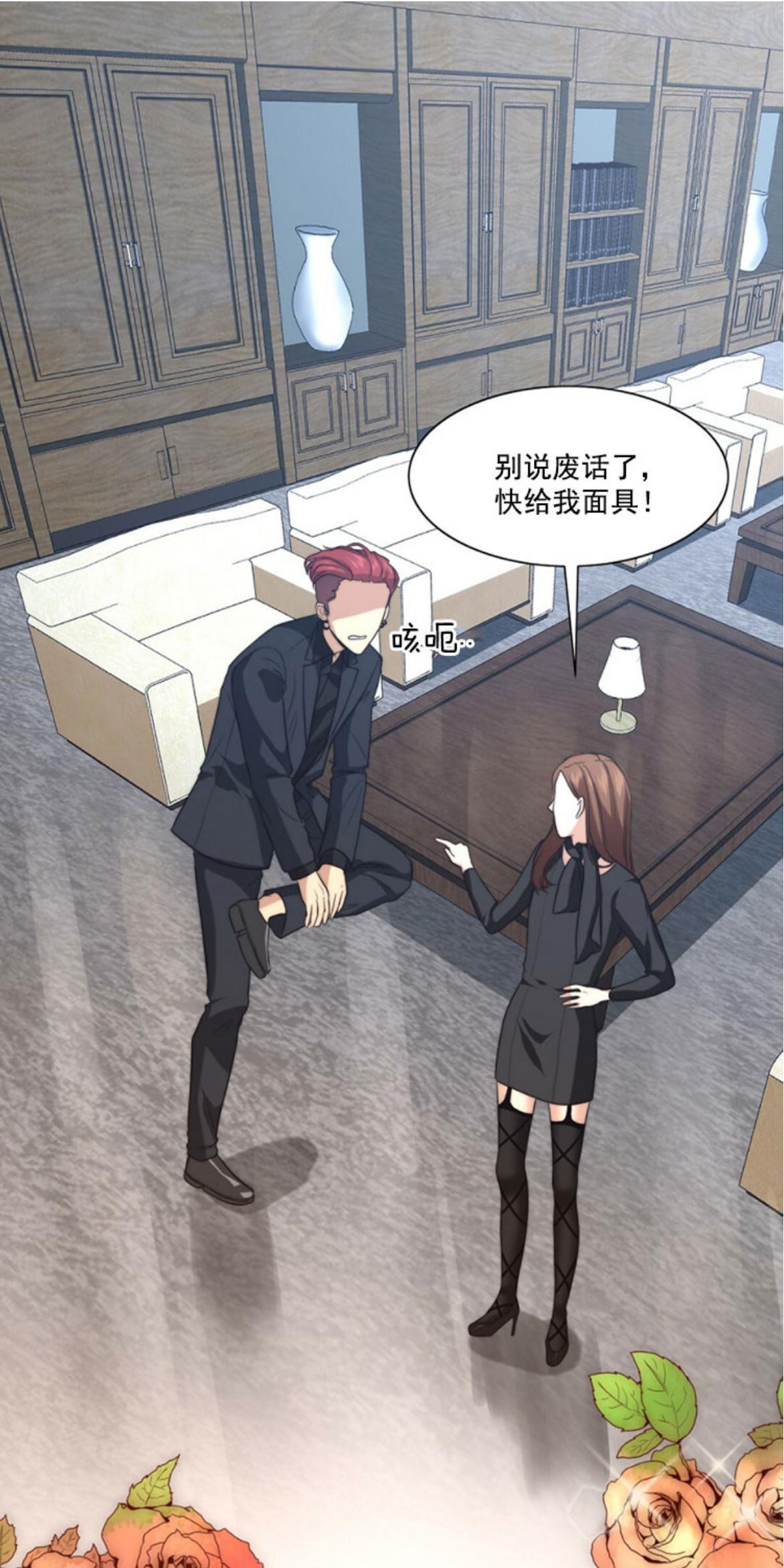 劣质Omega的秘密[耽美]韩漫全集-第3话无删减无遮挡章节图片 