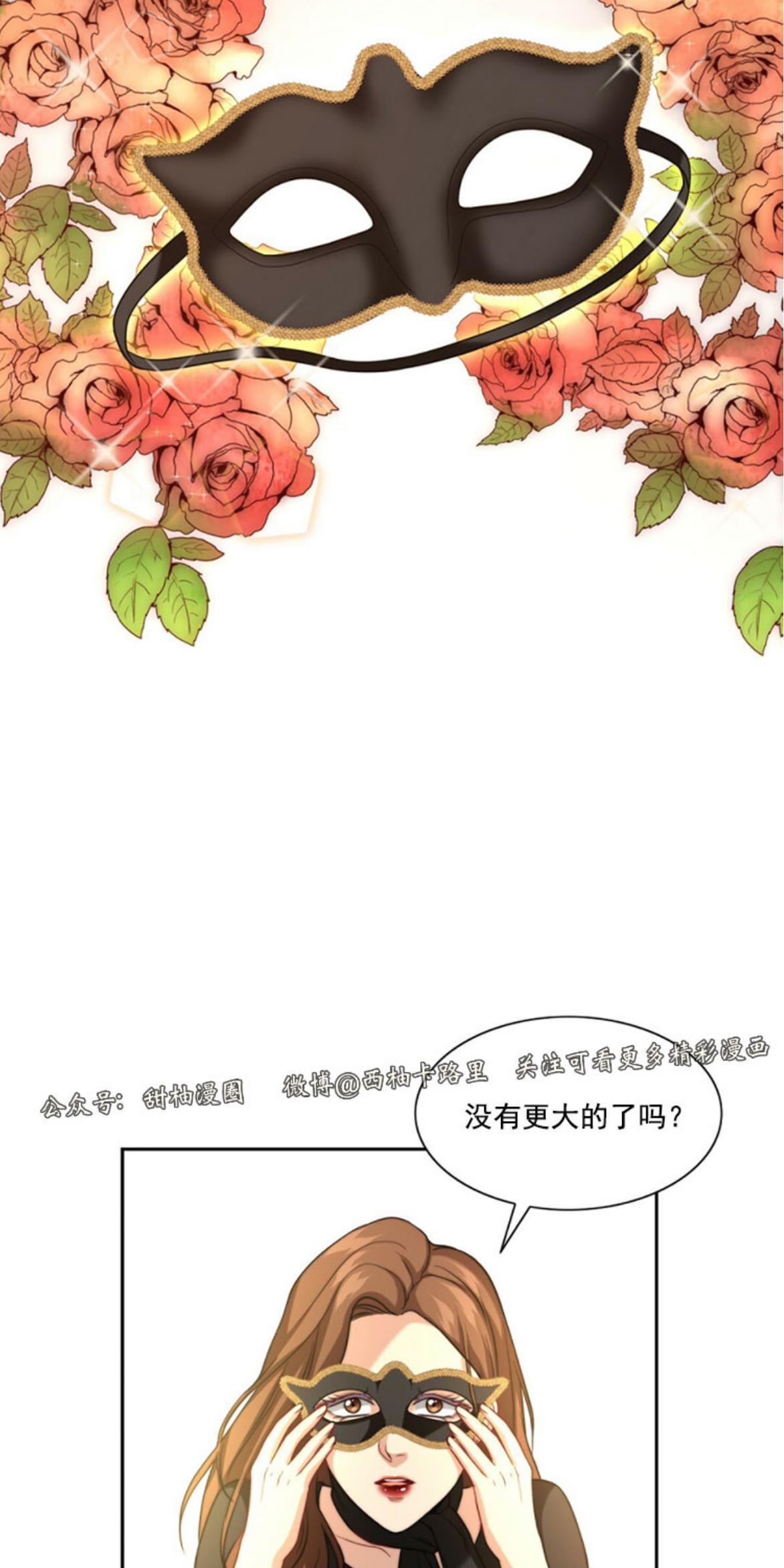 劣质Omega的秘密[耽美]韩漫全集-第3话无删减无遮挡章节图片 