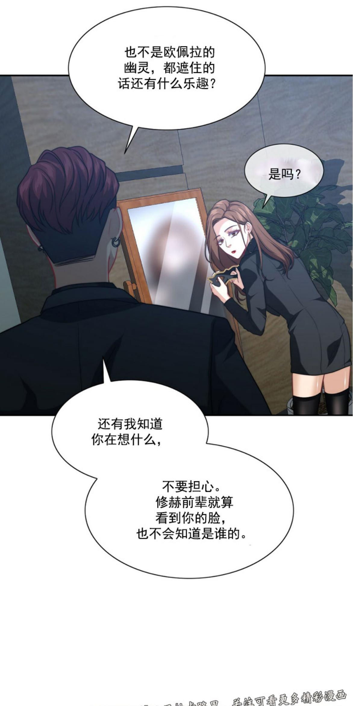 劣质Omega的秘密[耽美]韩漫全集-第3话无删减无遮挡章节图片 