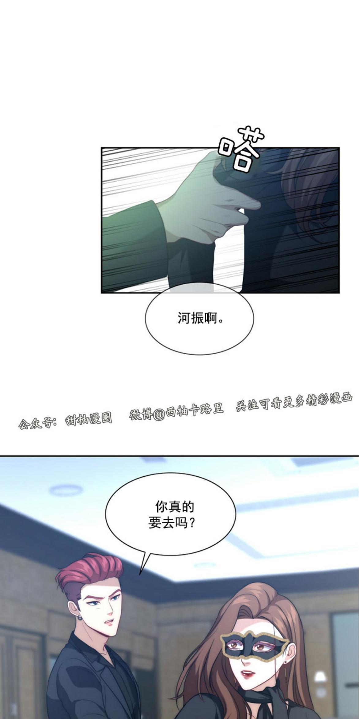 劣质Omega的秘密[耽美]韩漫全集-第3话无删减无遮挡章节图片 