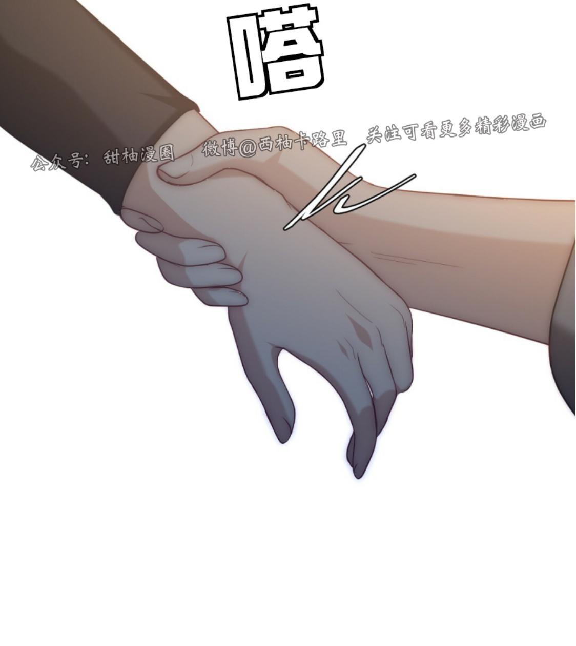 劣质Omega的秘密[耽美]韩漫全集-第4话无删减无遮挡章节图片 