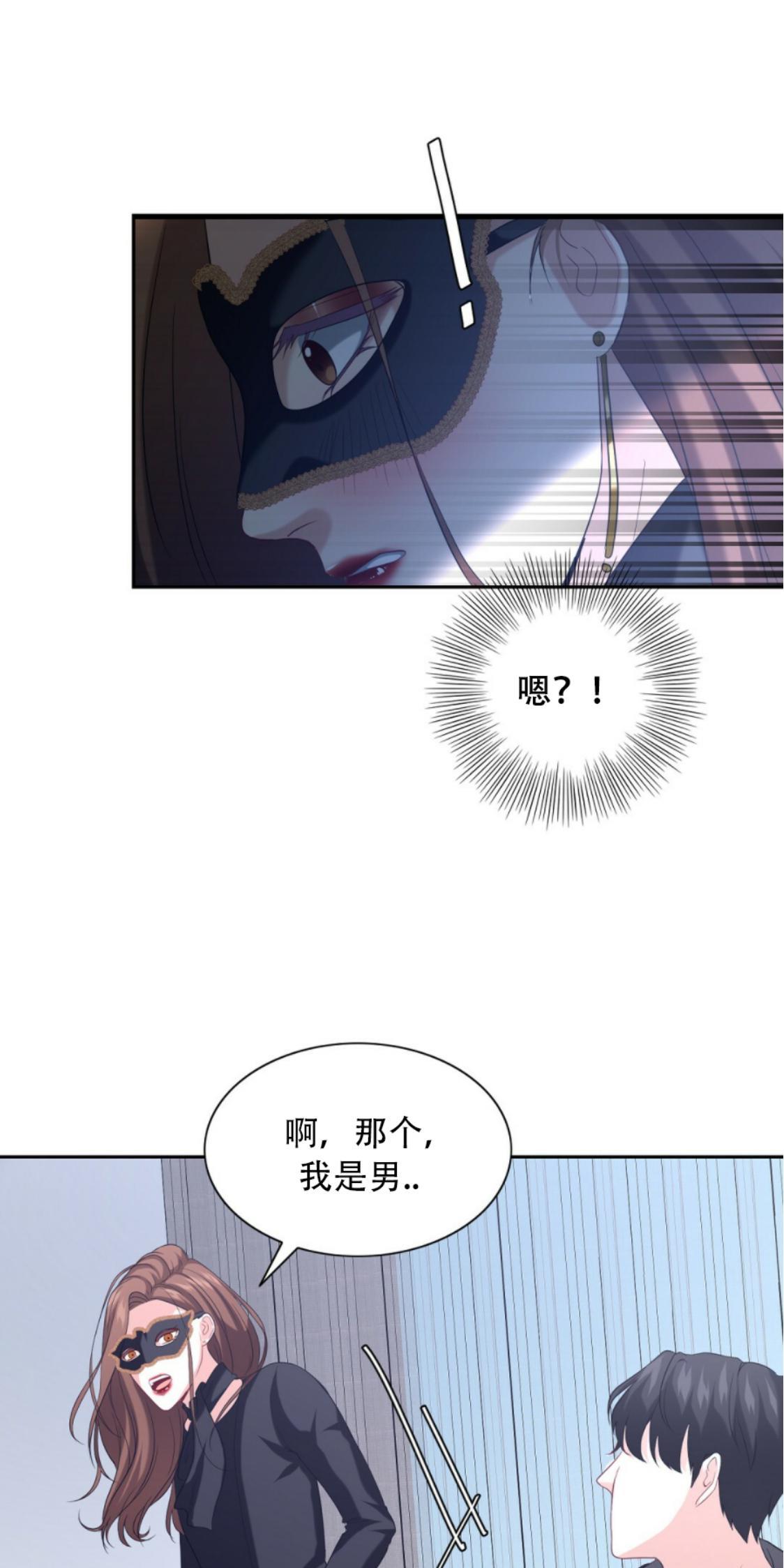劣质Omega的秘密[耽美]韩漫全集-第4话无删减无遮挡章节图片 