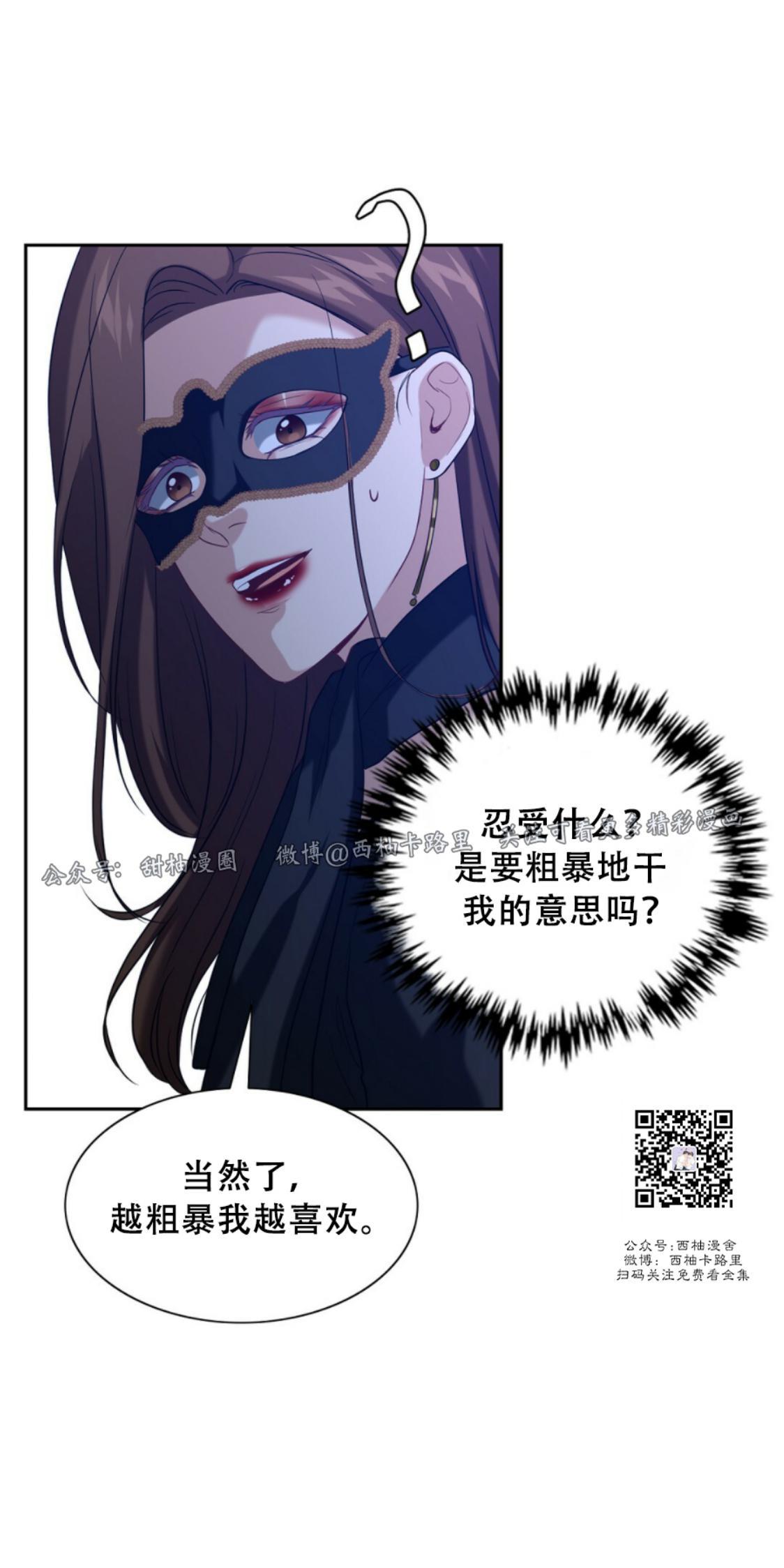 劣质Omega的秘密[耽美]韩漫全集-第4话无删减无遮挡章节图片 