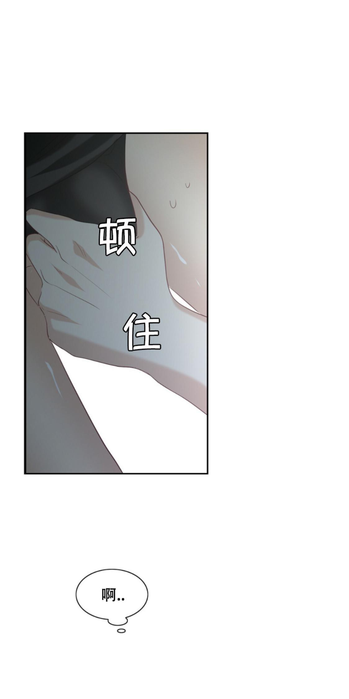 劣质Omega的秘密[耽美]韩漫全集-第4话无删减无遮挡章节图片 