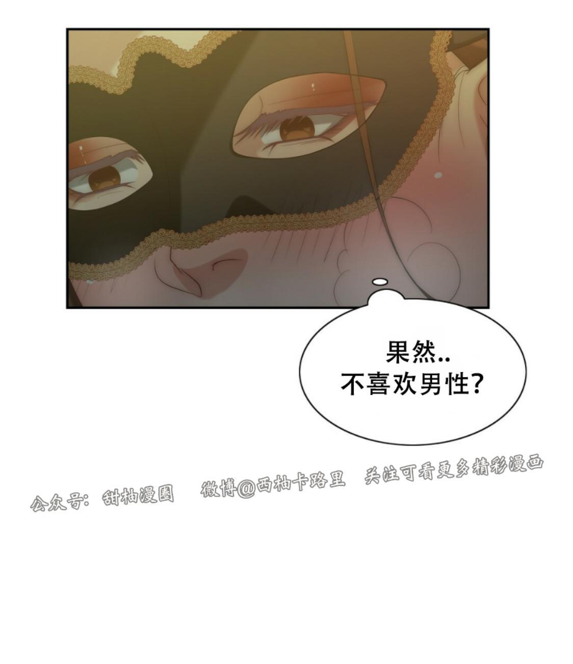 劣质Omega的秘密[耽美]韩漫全集-第4话无删减无遮挡章节图片 