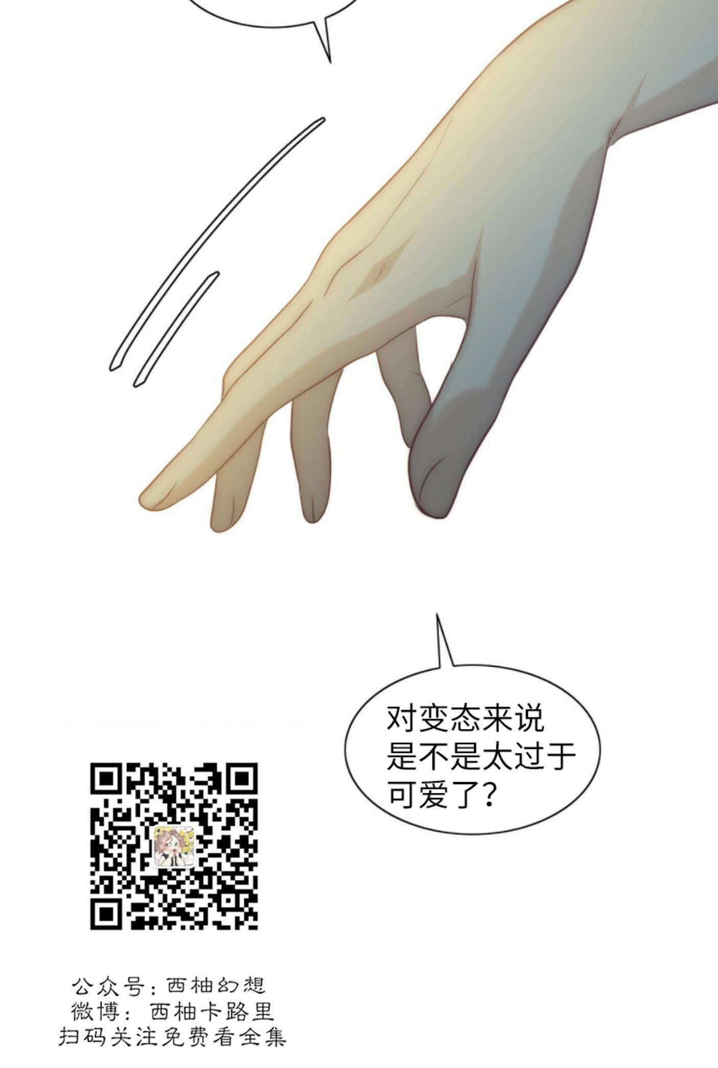 劣质Omega的秘密[耽美]韩漫全集-第5话无删减无遮挡章节图片 