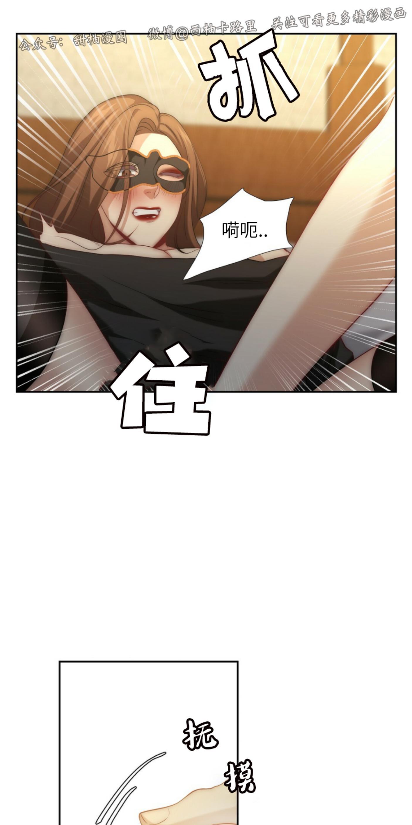 劣质Omega的秘密[耽美]韩漫全集-第5话无删减无遮挡章节图片 